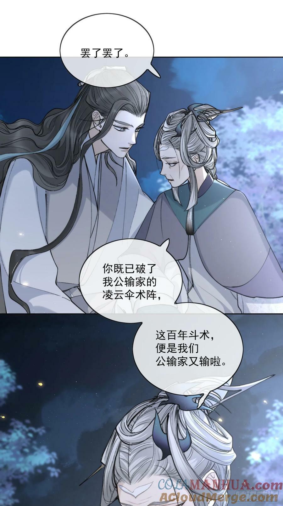 76破阵20