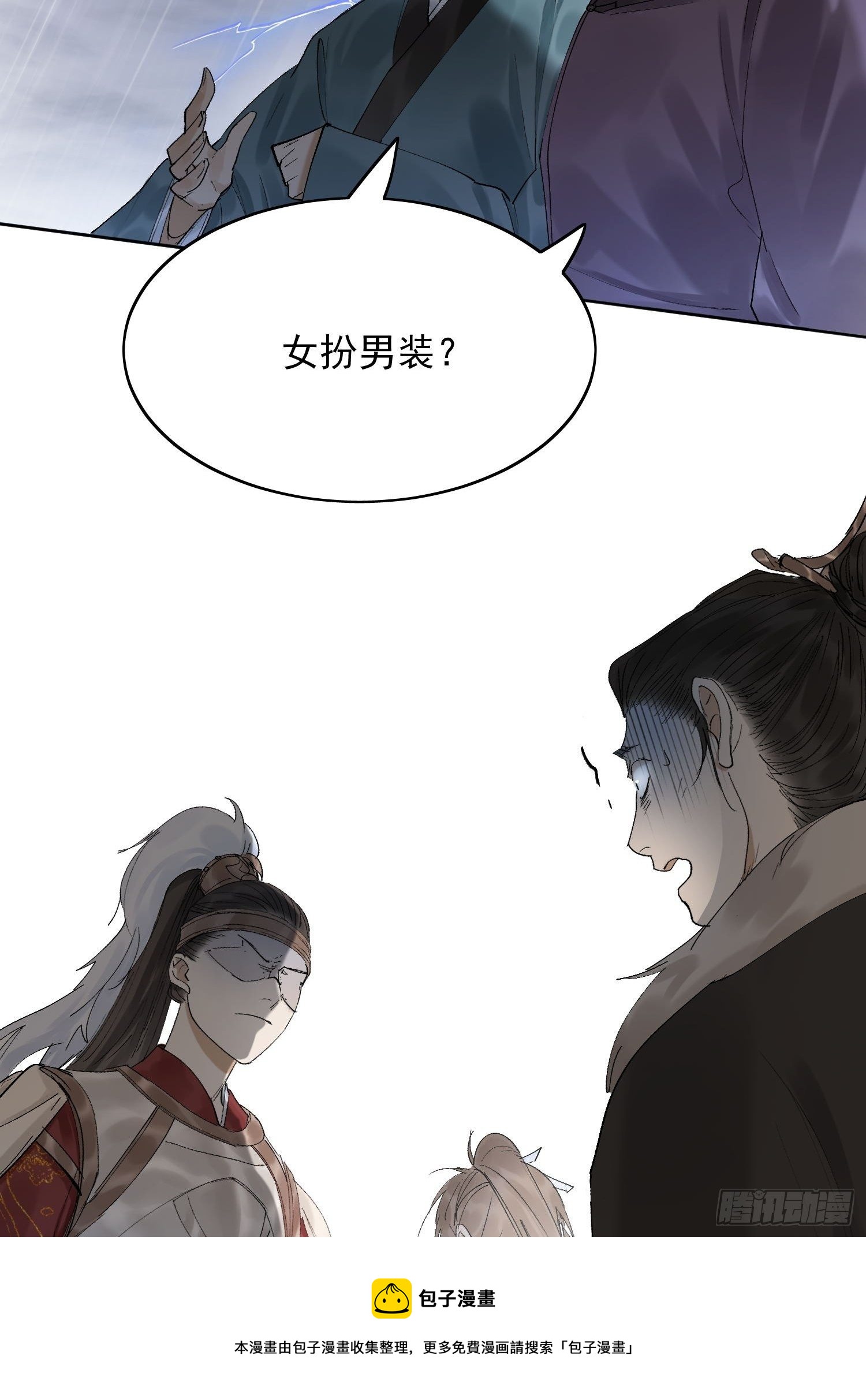 21 真实身份20