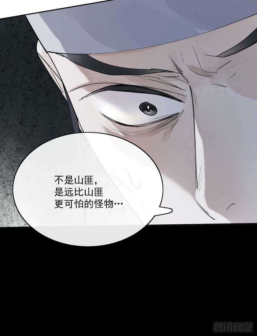 82真相9