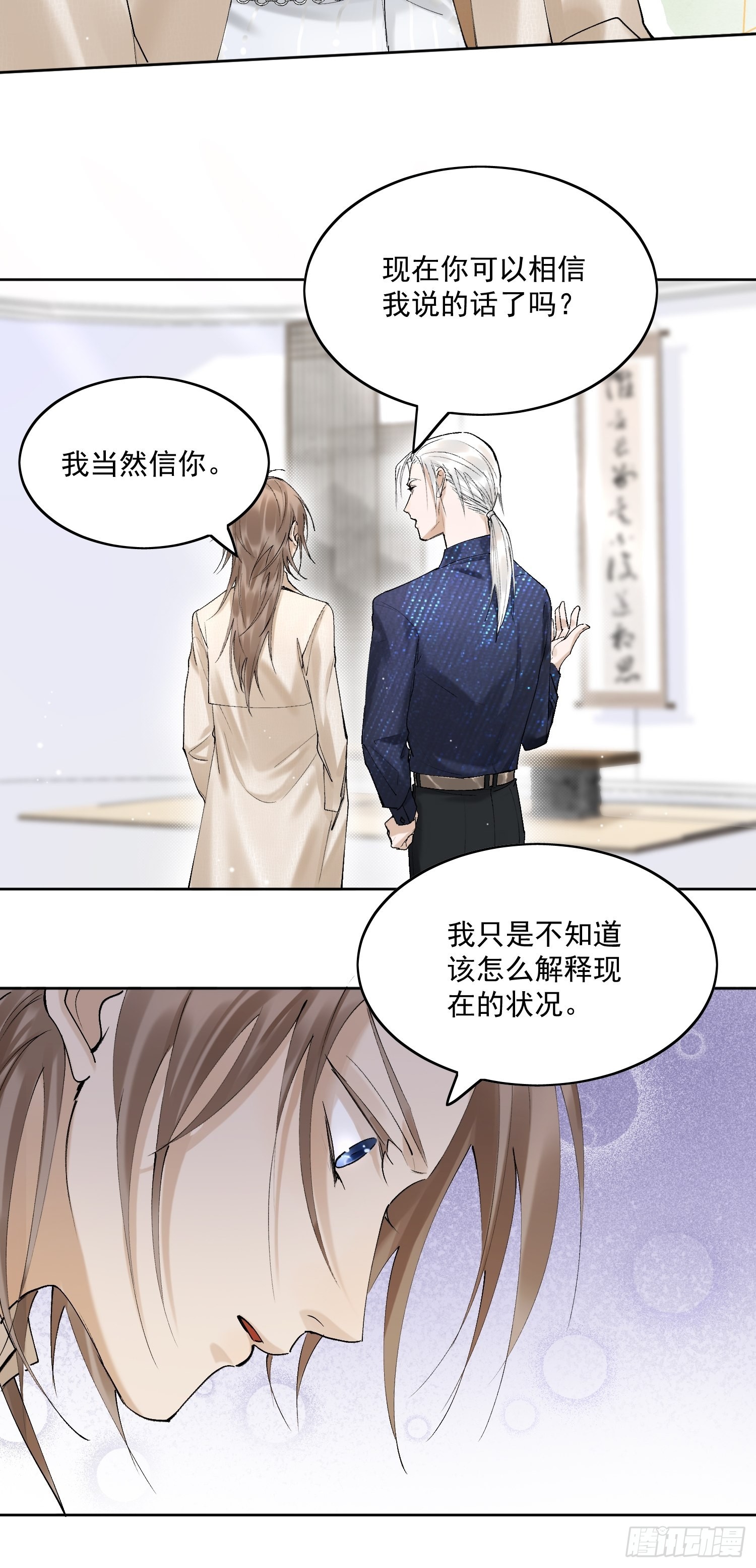 31 回去的办法7