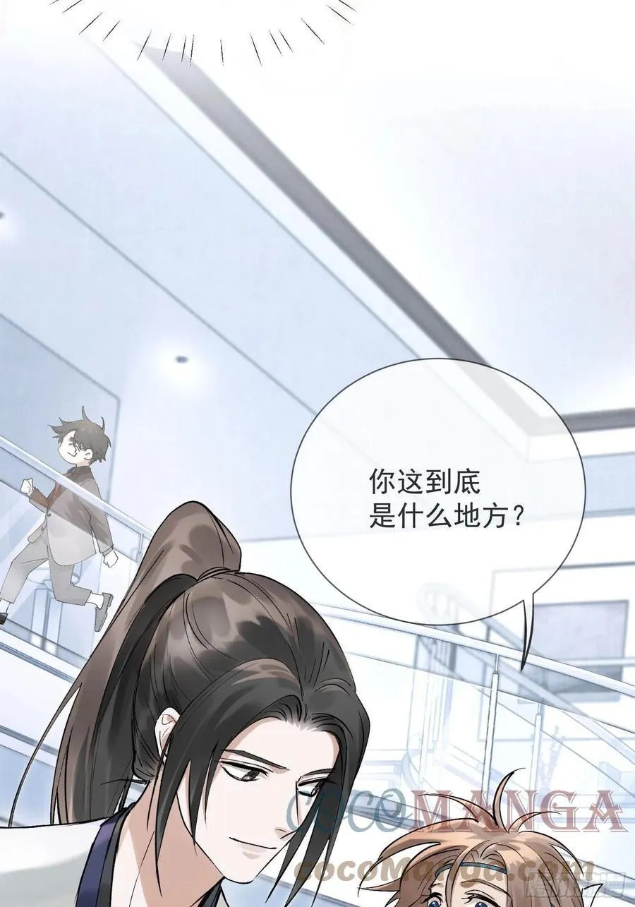 27 欢迎来到我的世界8