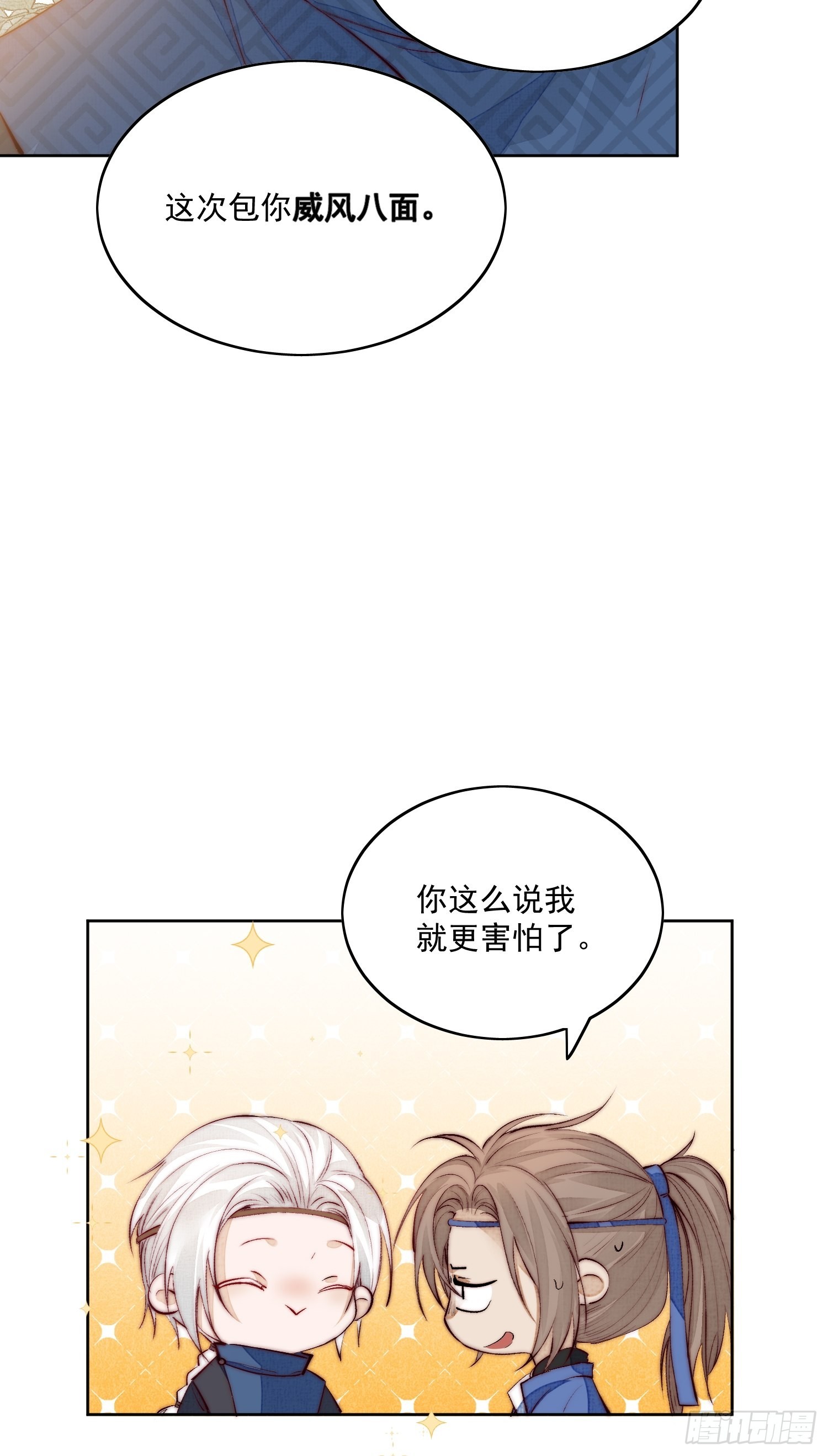 33 办法20