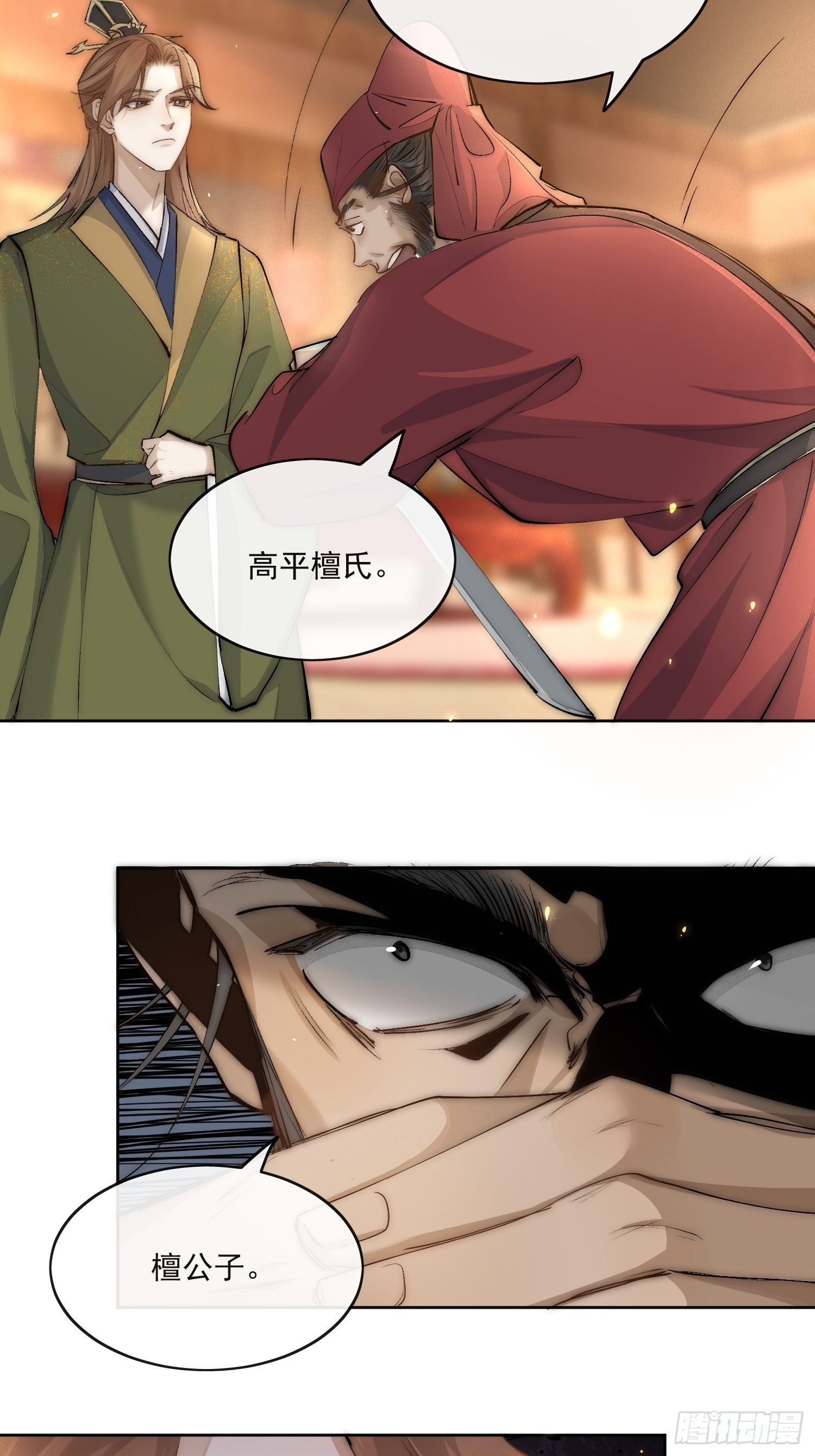 34 花魁？23