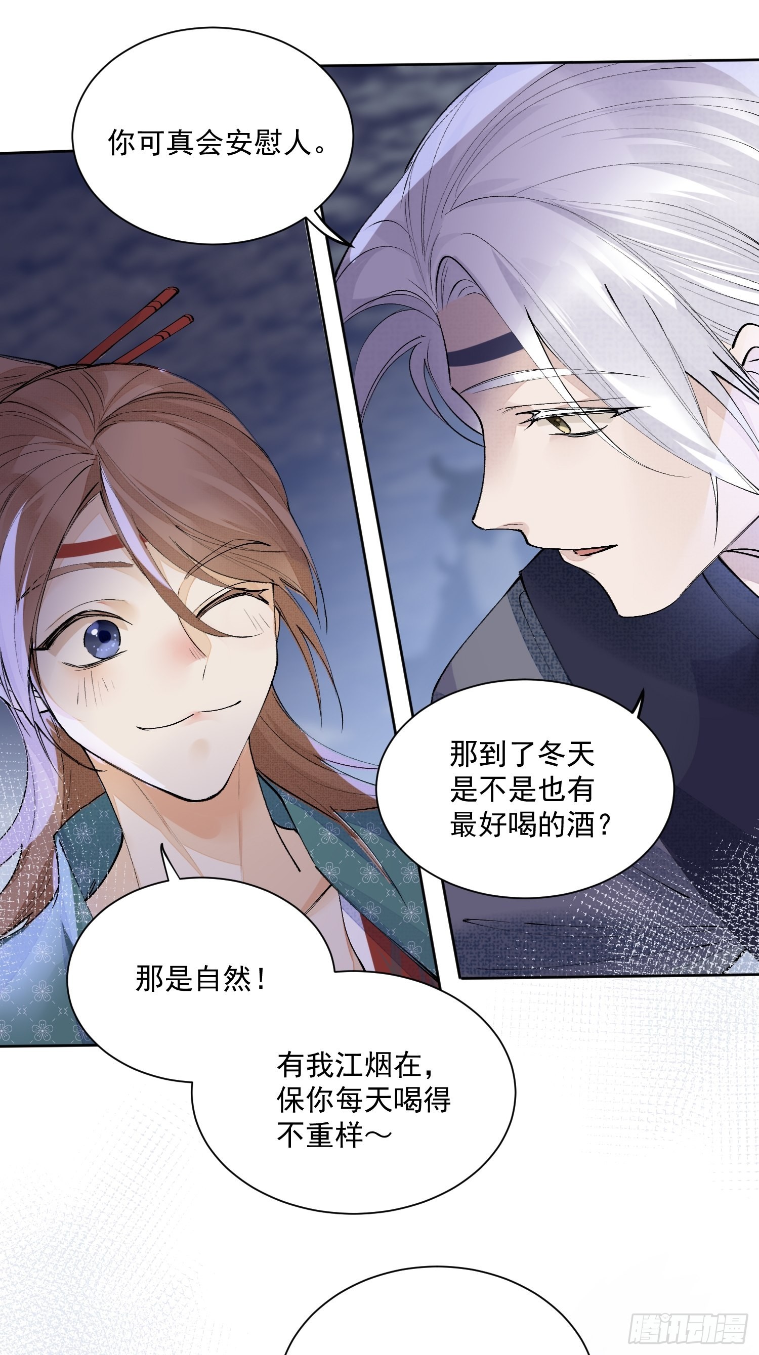 37 每一次？15