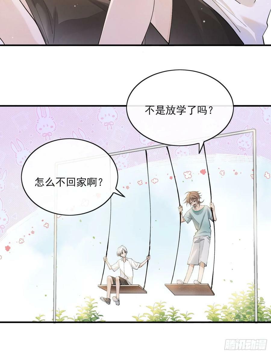番外：胭脂镜119