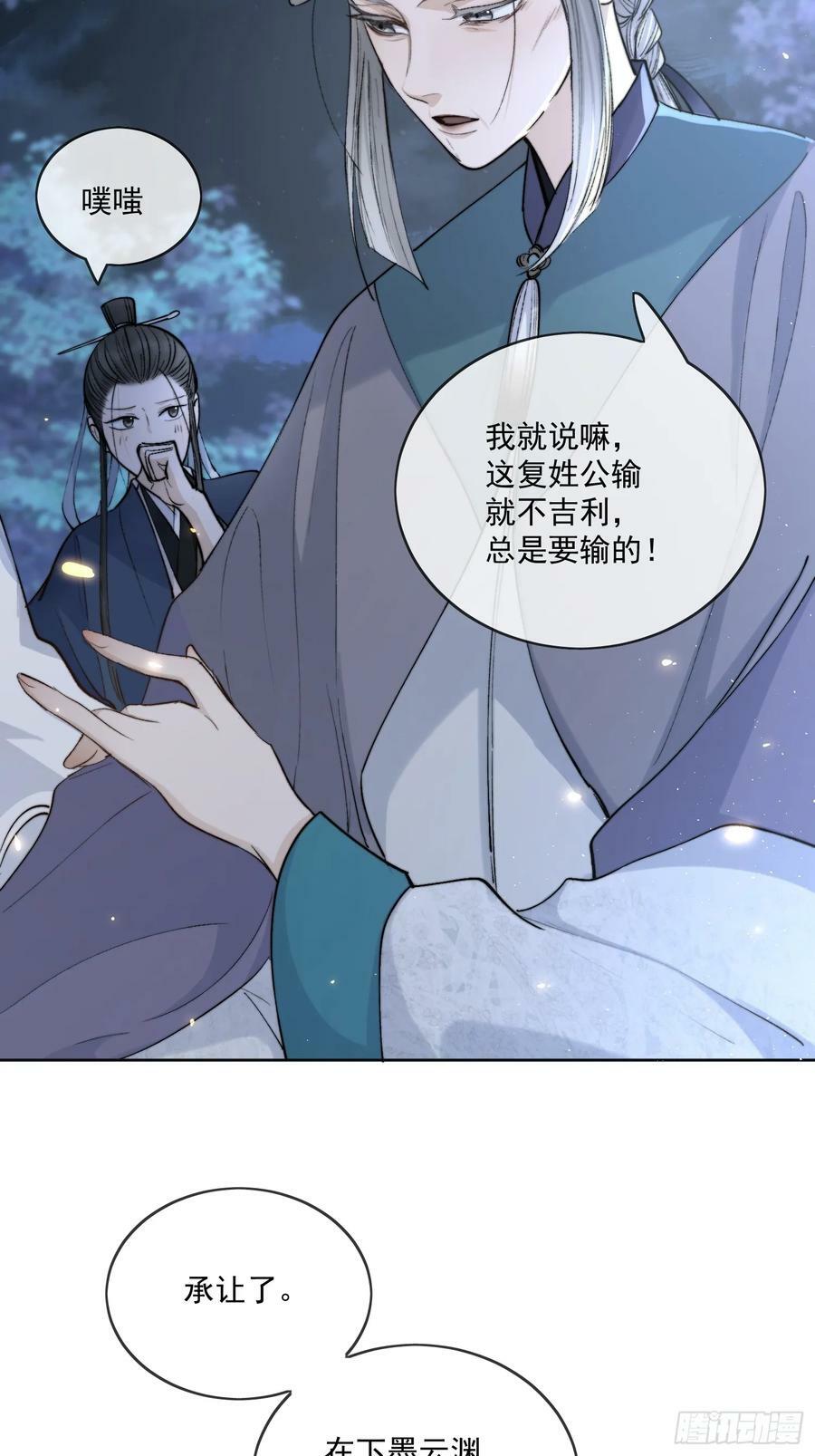 76破阵21