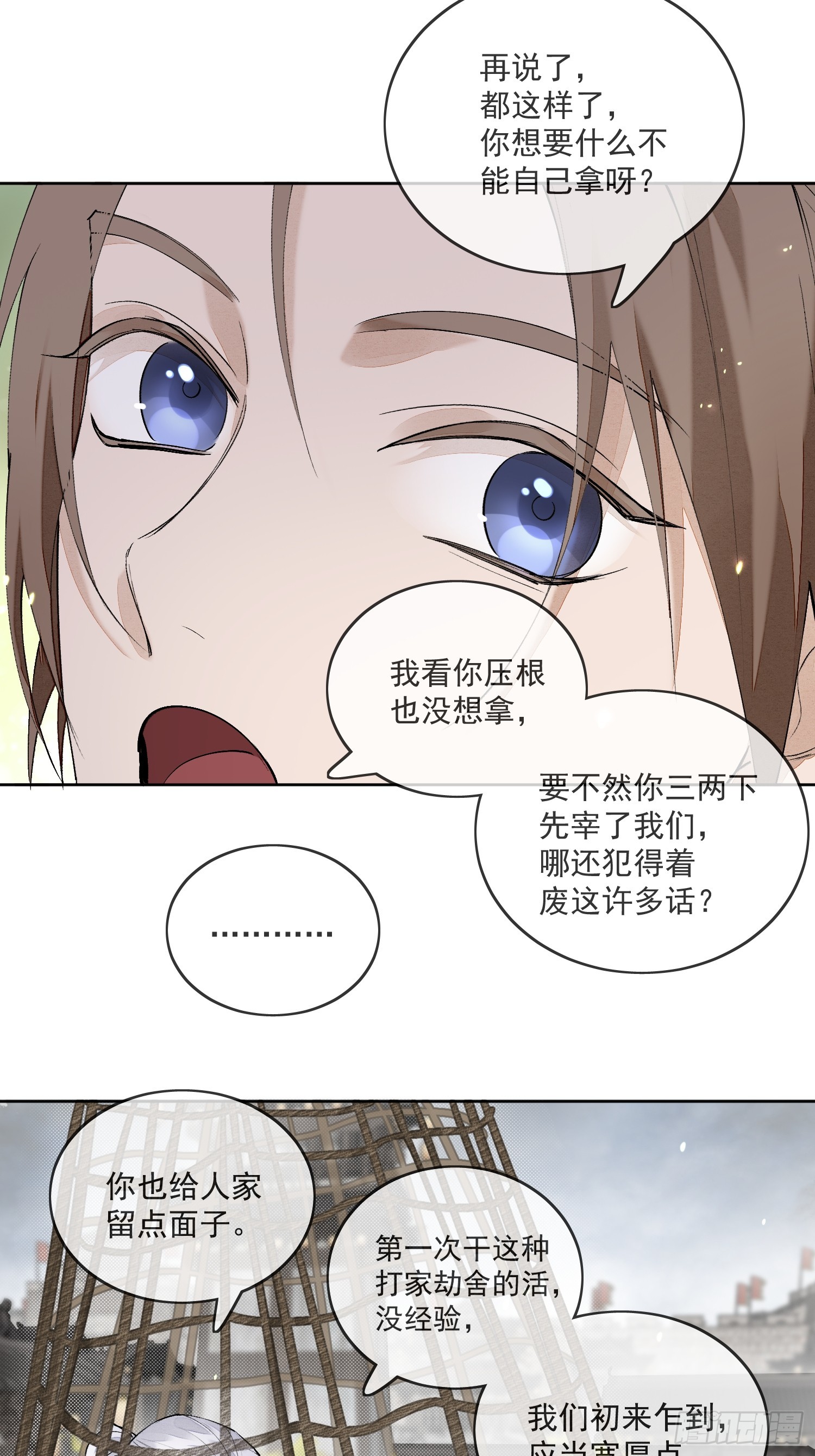 58 被绑15