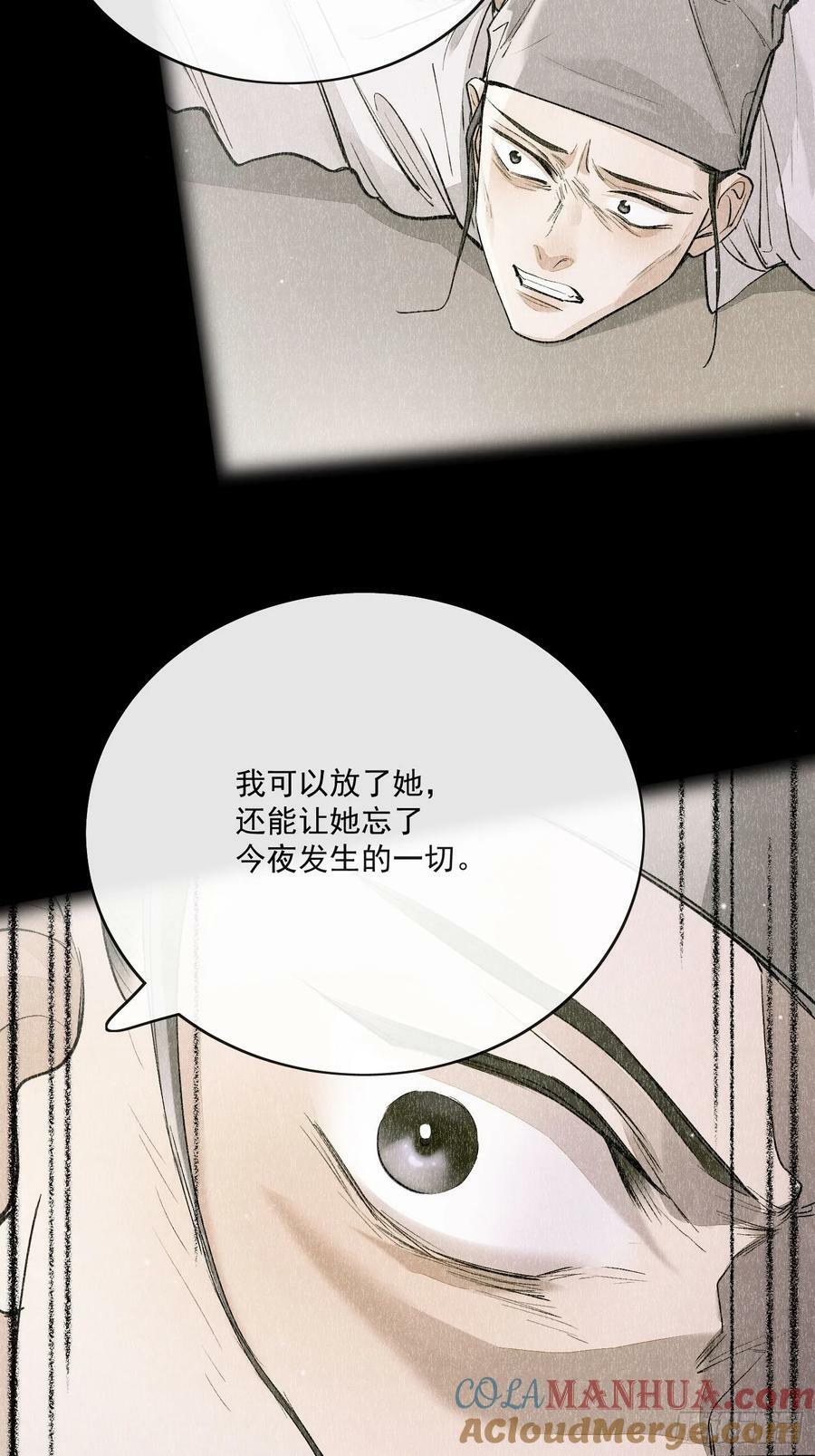 82真相12
