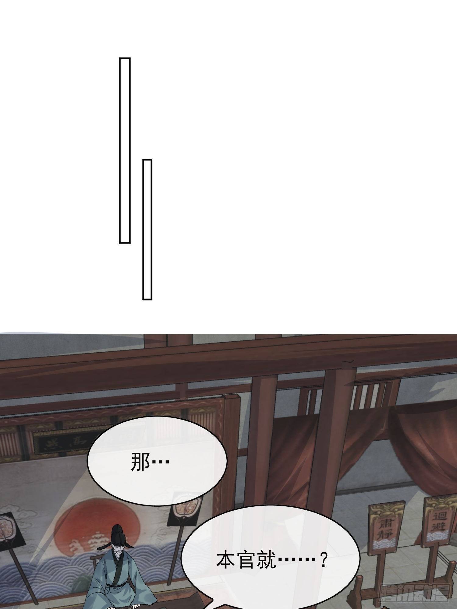 14 公堂对峙18