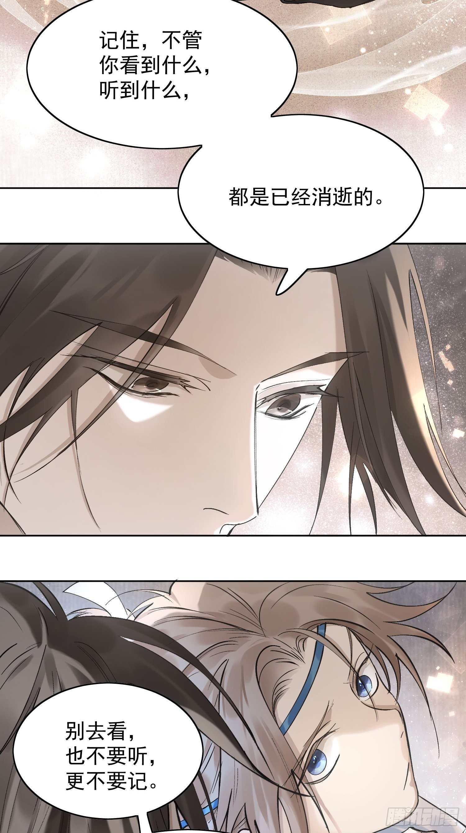 26 流沙中的回忆13