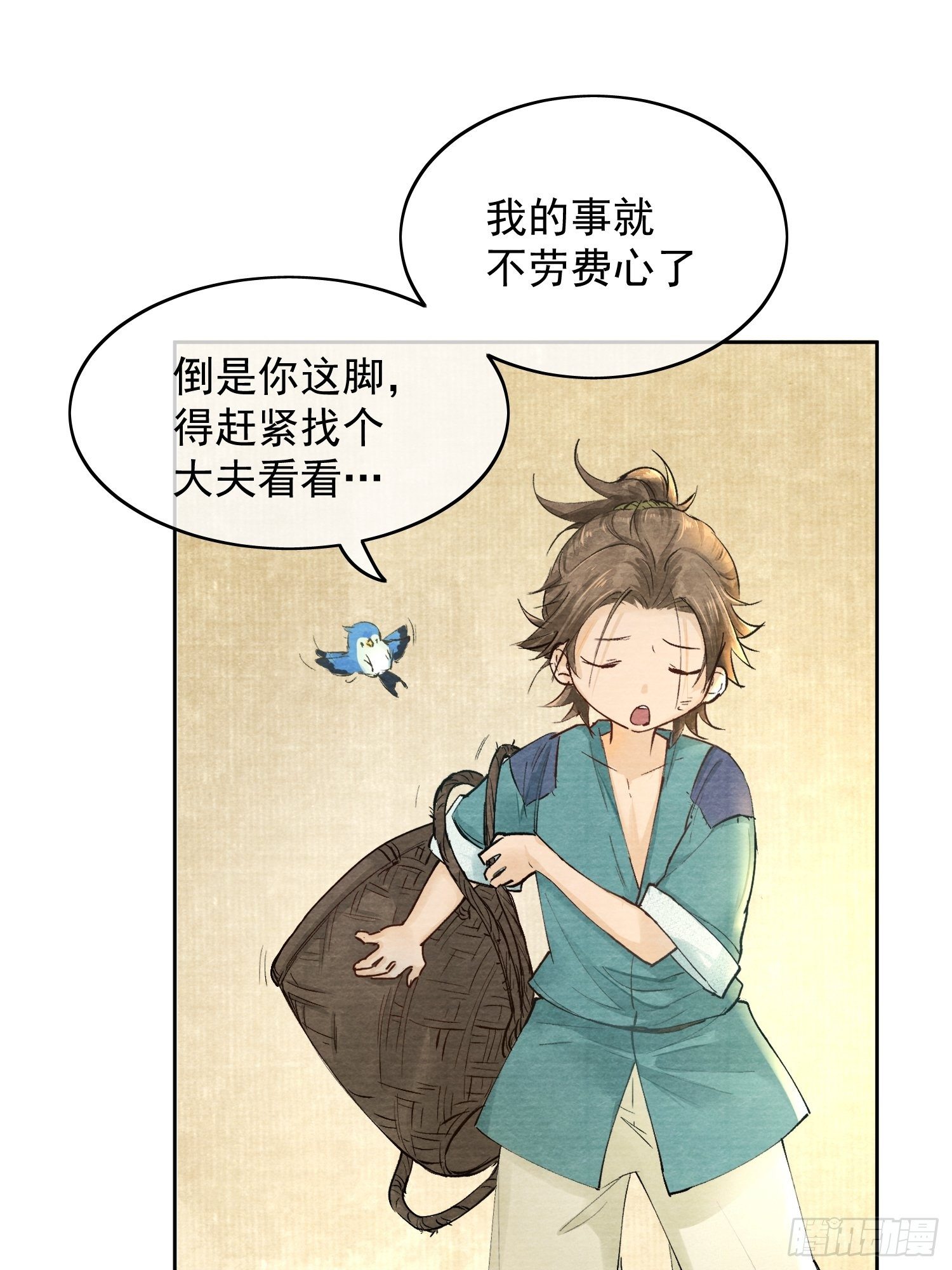 02 画中人出现了14
