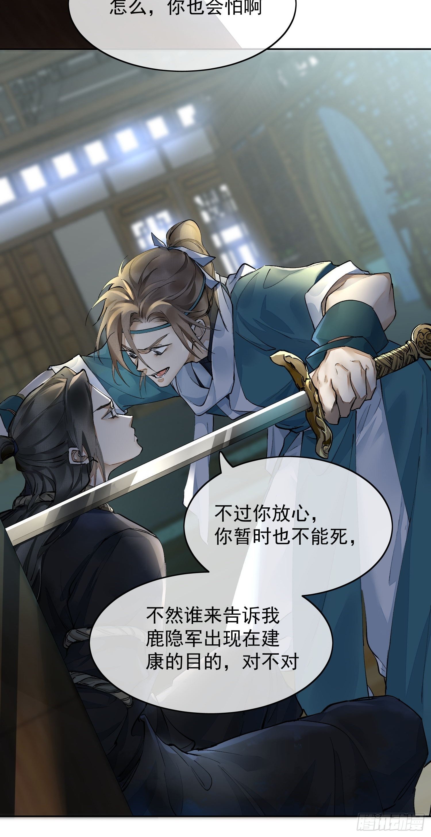 04 逃亡13