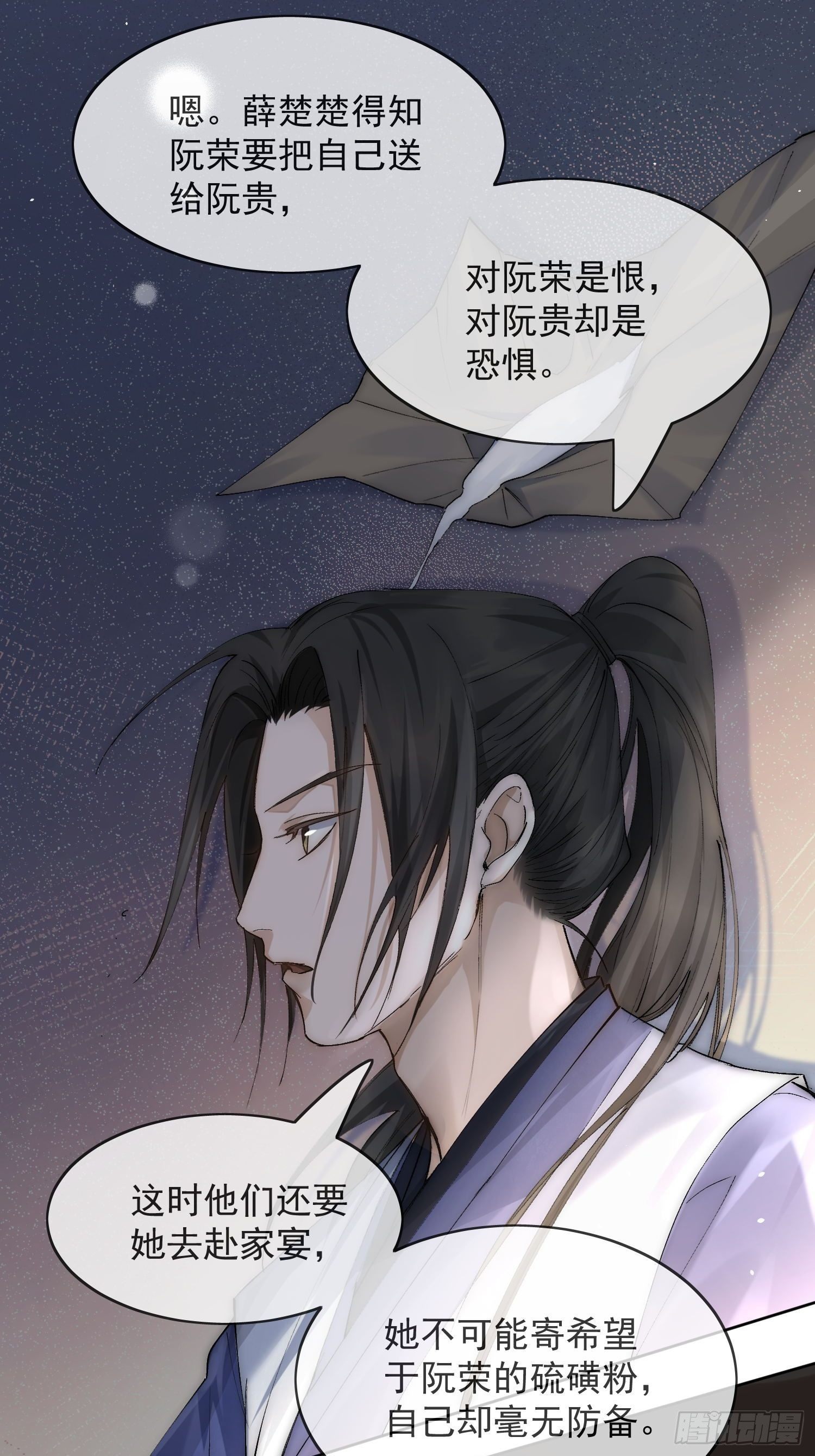 23 分析18