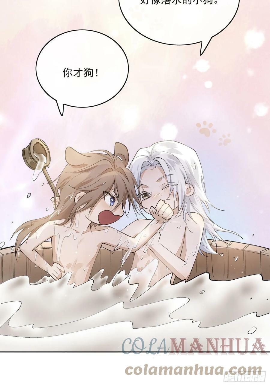 70竟然让我们一起洗澡？28