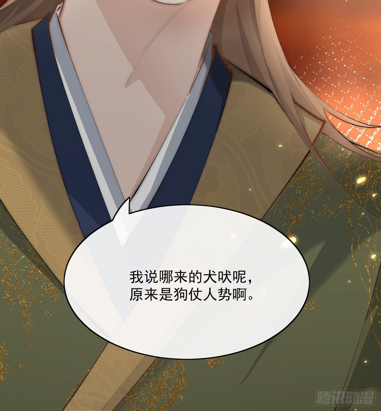 34 花魁？17