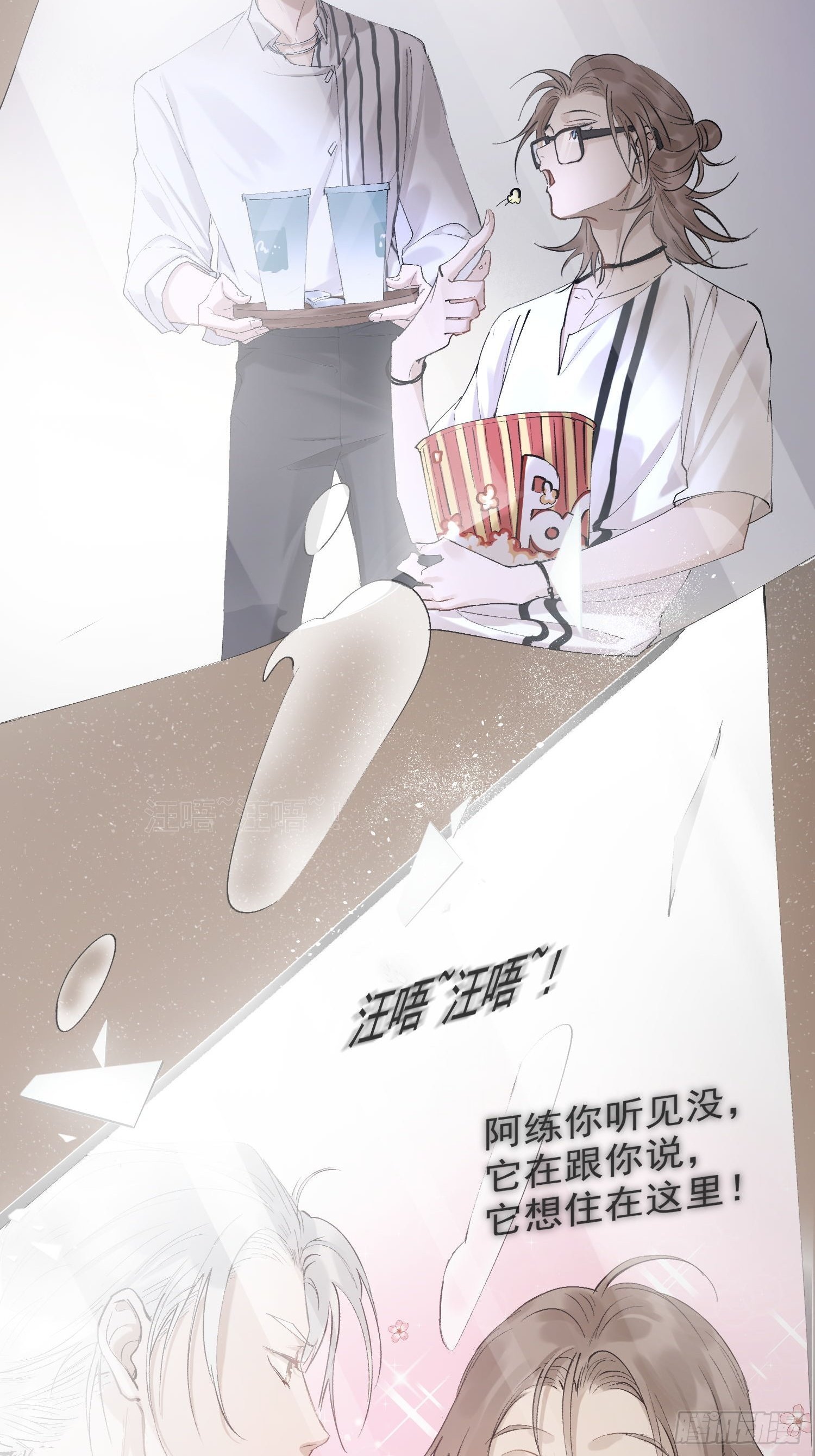 26 流沙中的回忆6