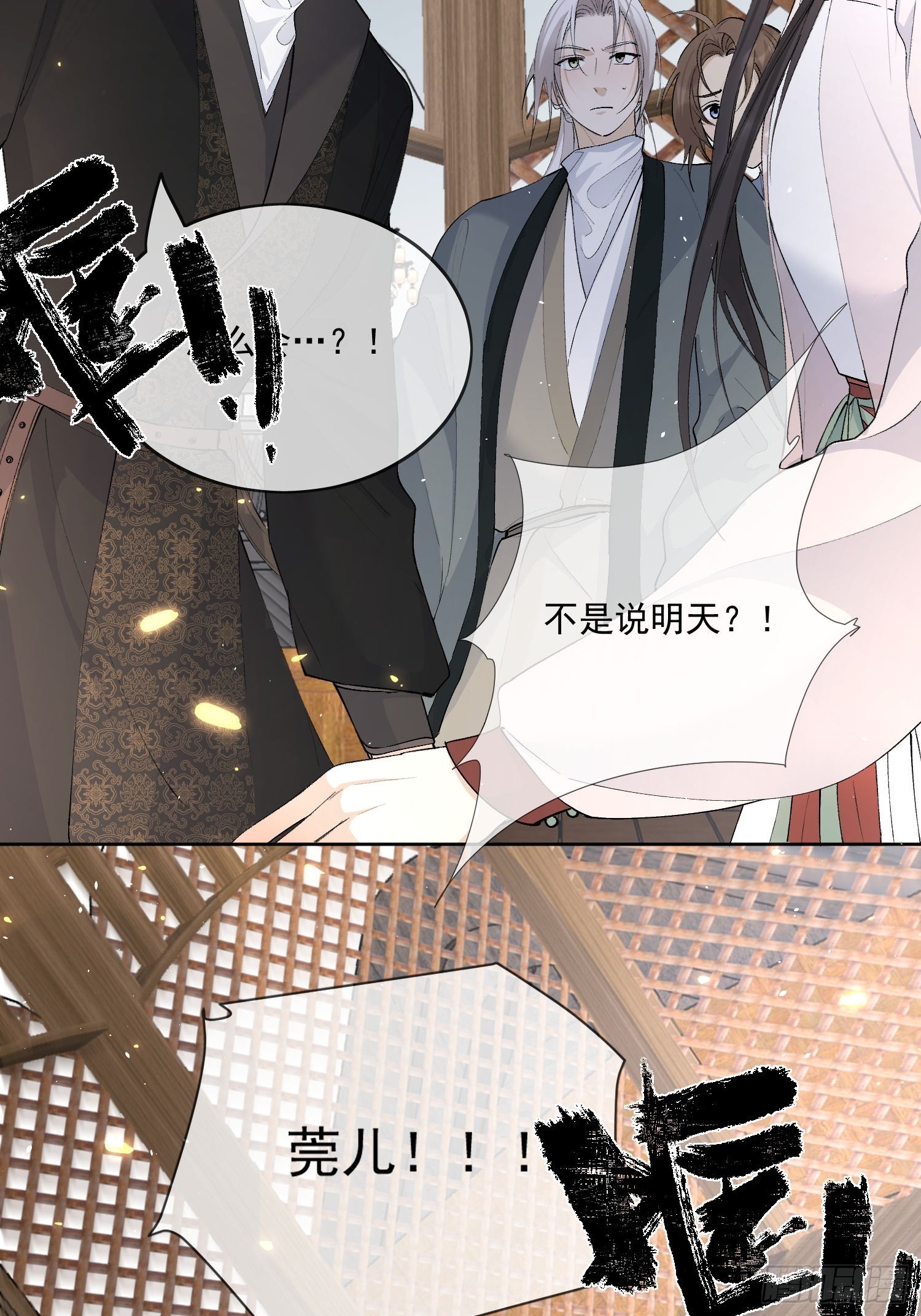 64 救人12