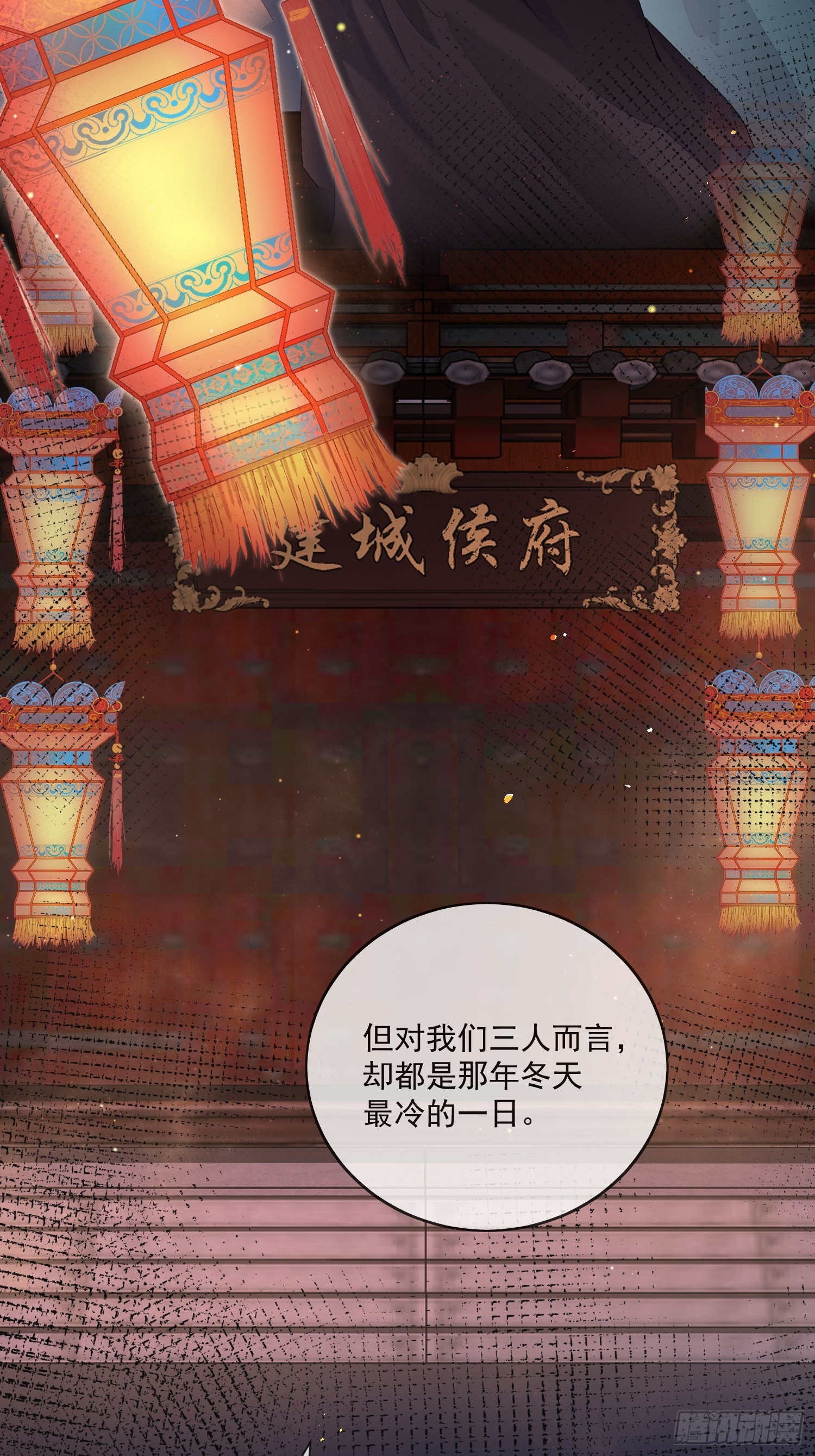 59 凛冬往事22