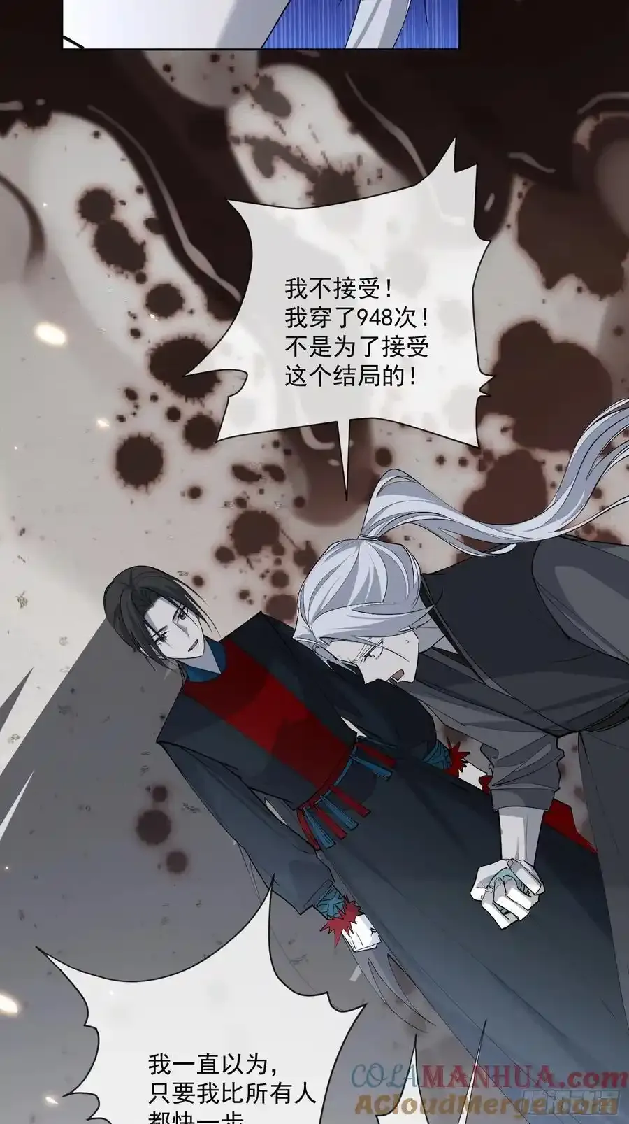 89崩塌18
