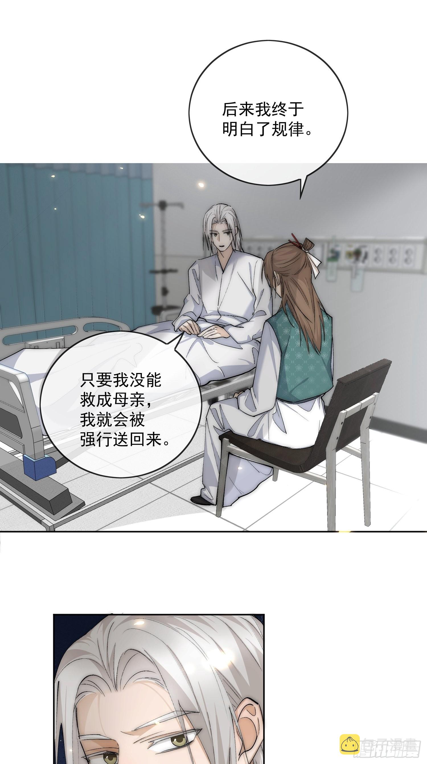 48 初见23