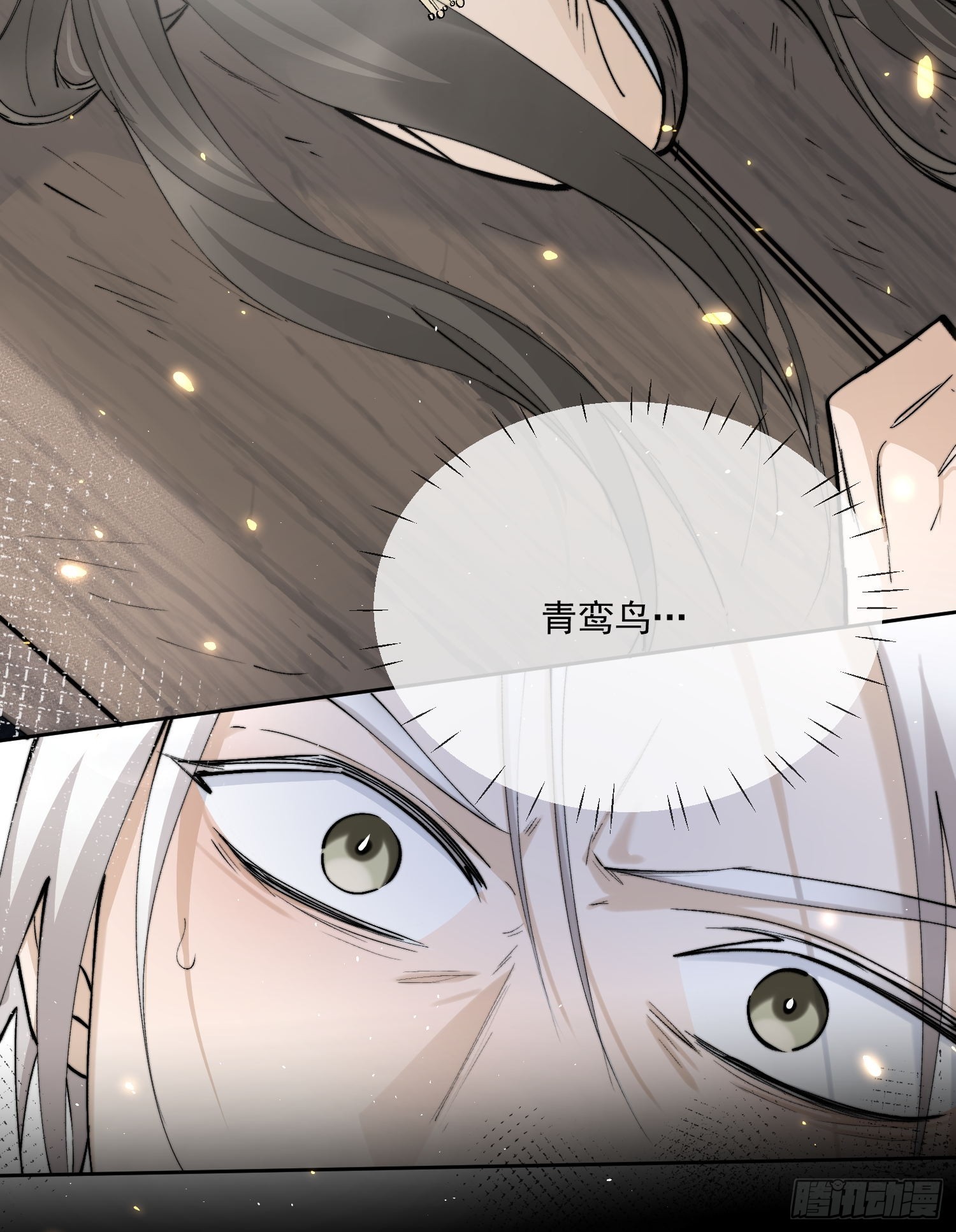 64 救人24