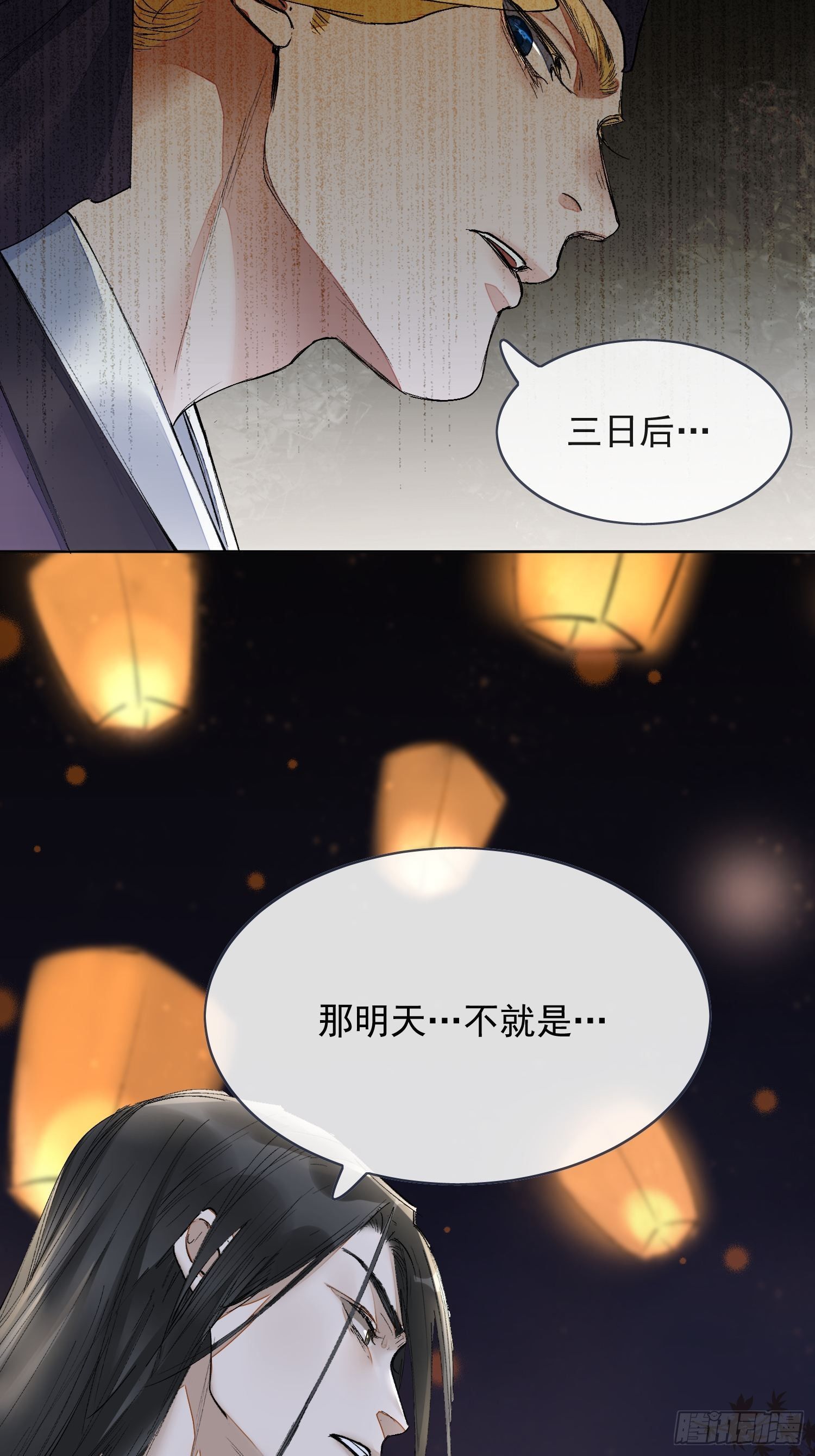 12 我走你们自便！18