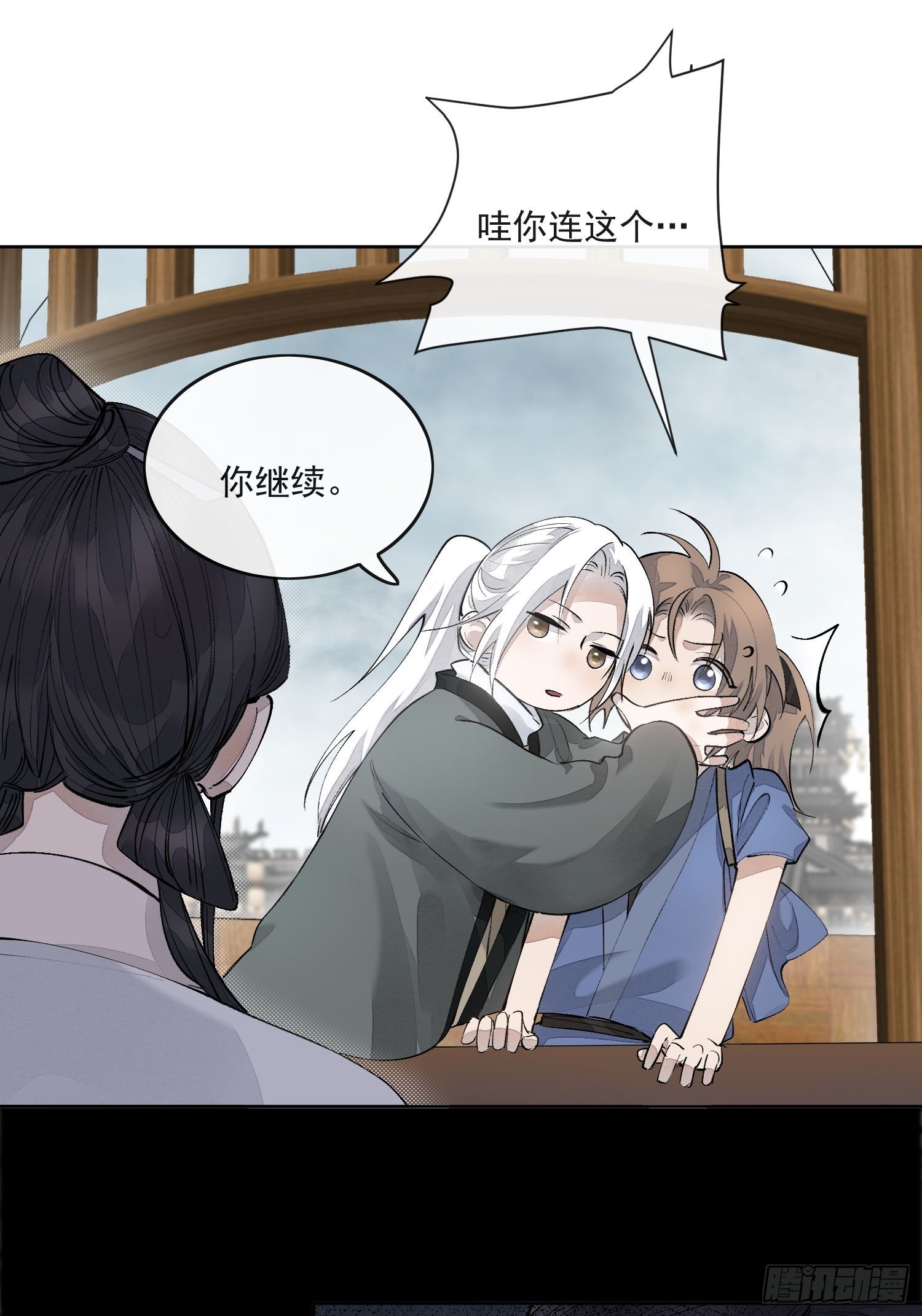62另有其人8