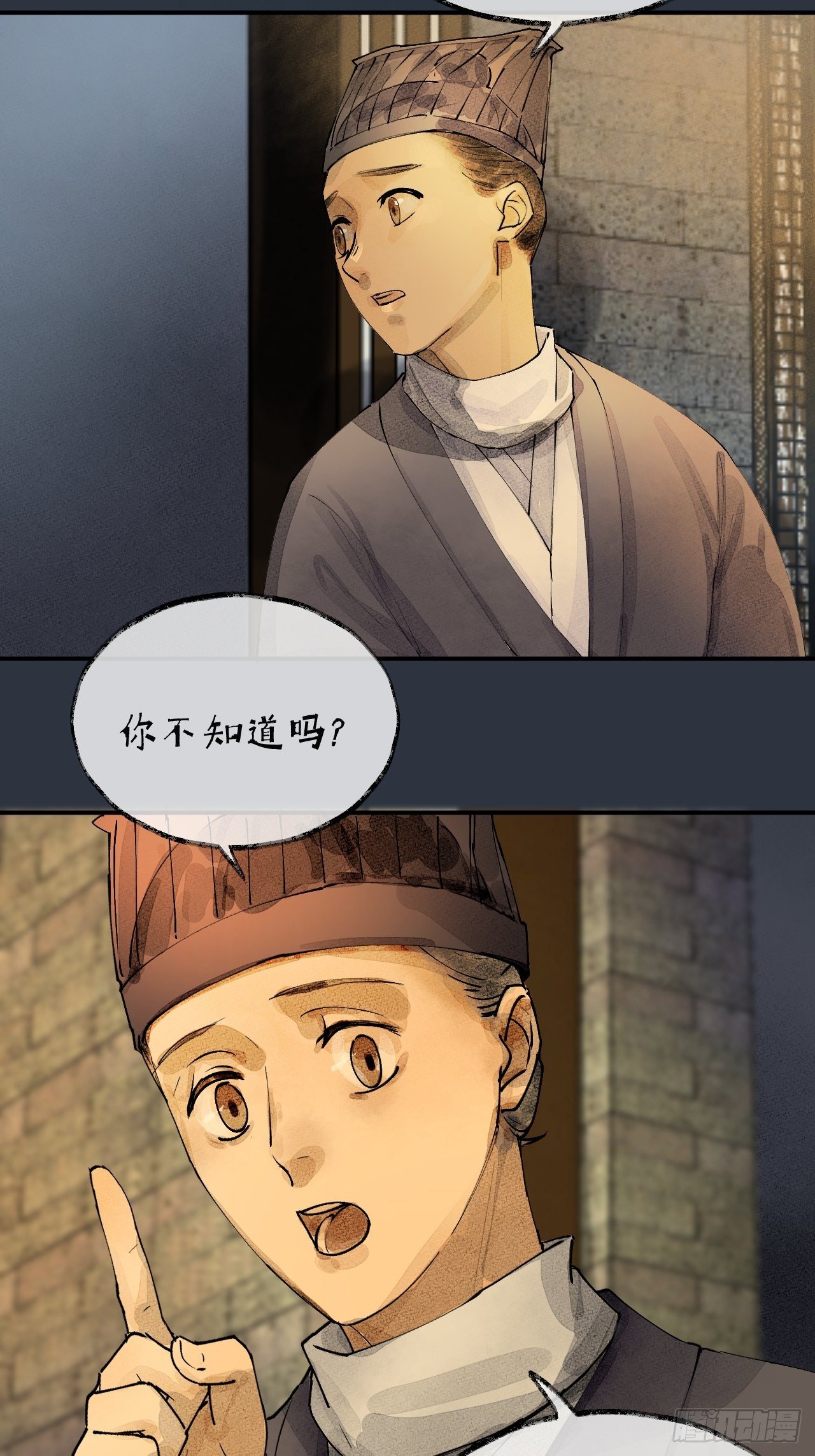 00 序章10