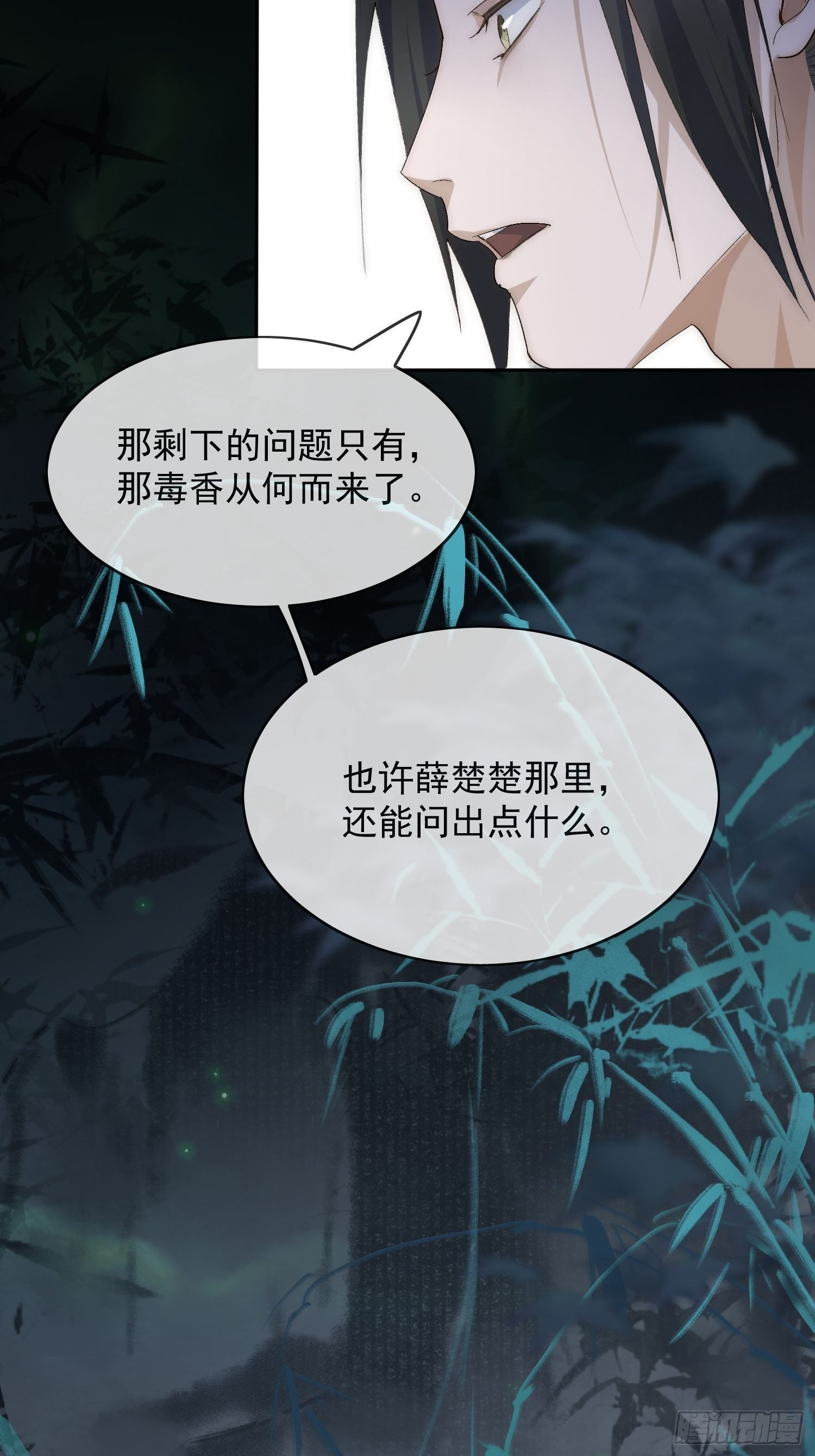 23 分析37