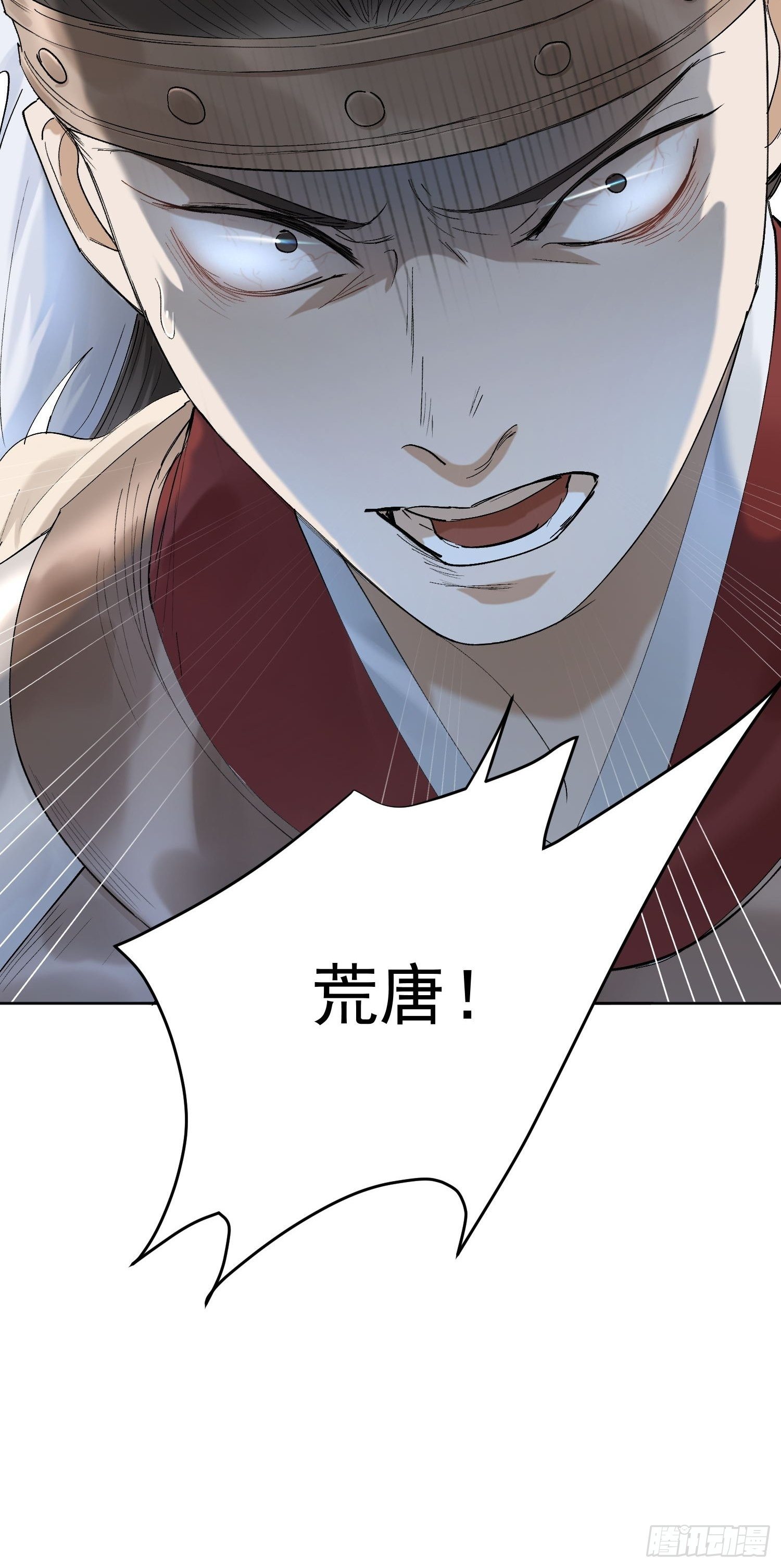 21 真实身份22