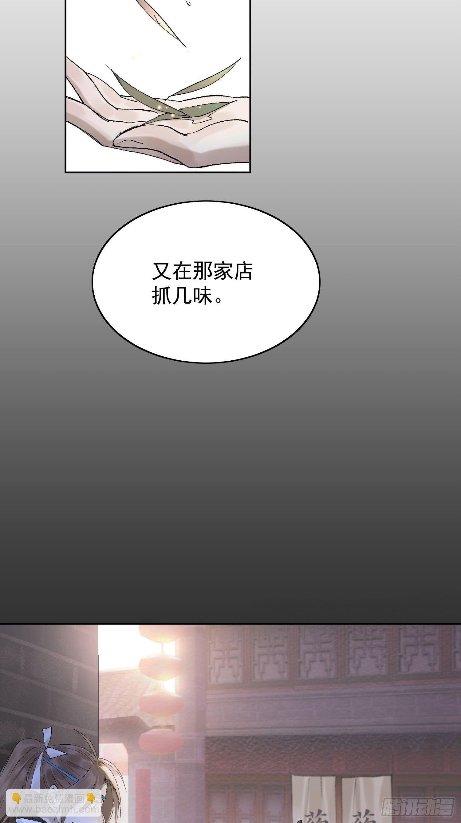 21 真实身份34