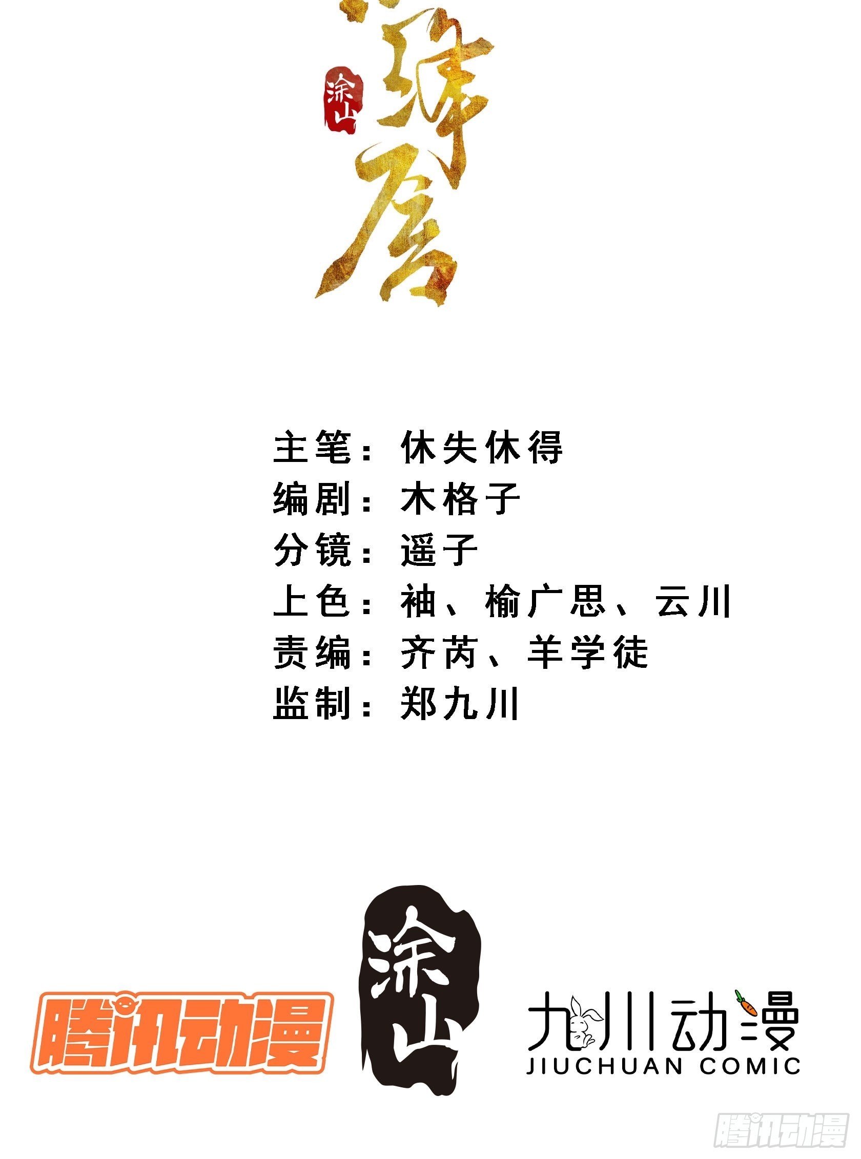 46 我们认识多少次了1