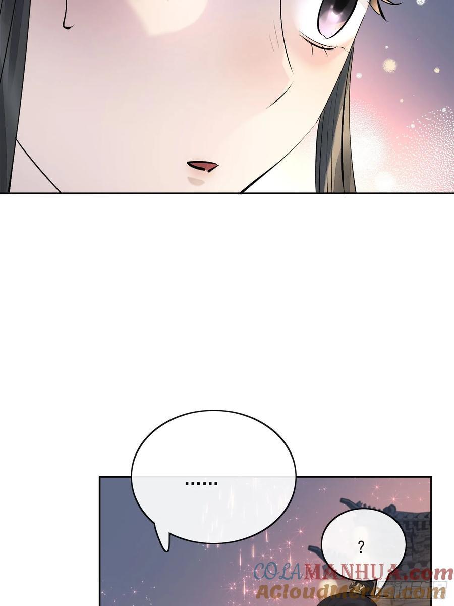 91桃花劫14