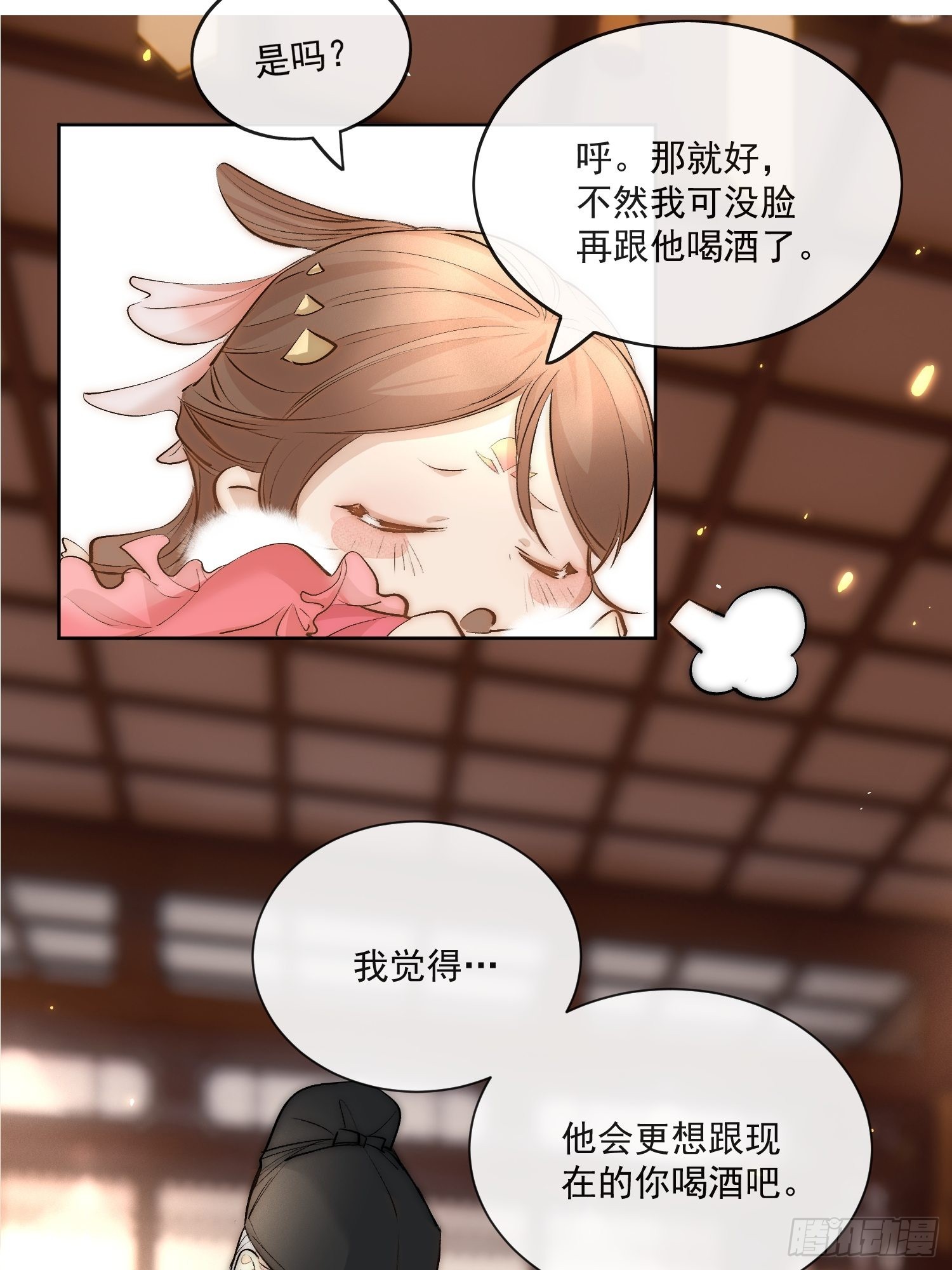 35 被认出来了？7