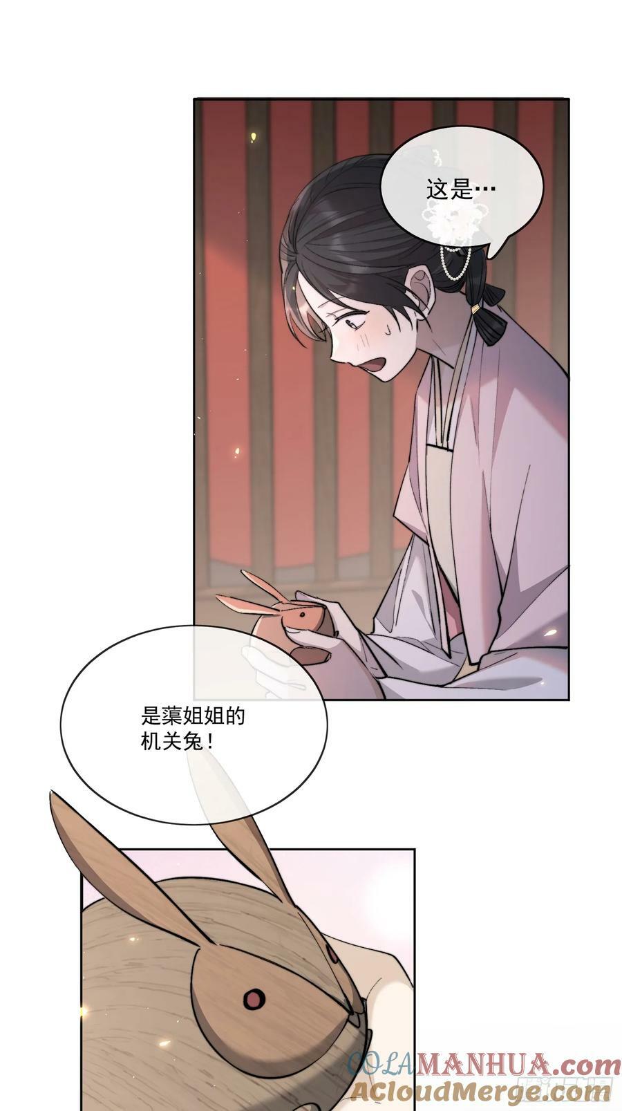 80救人32