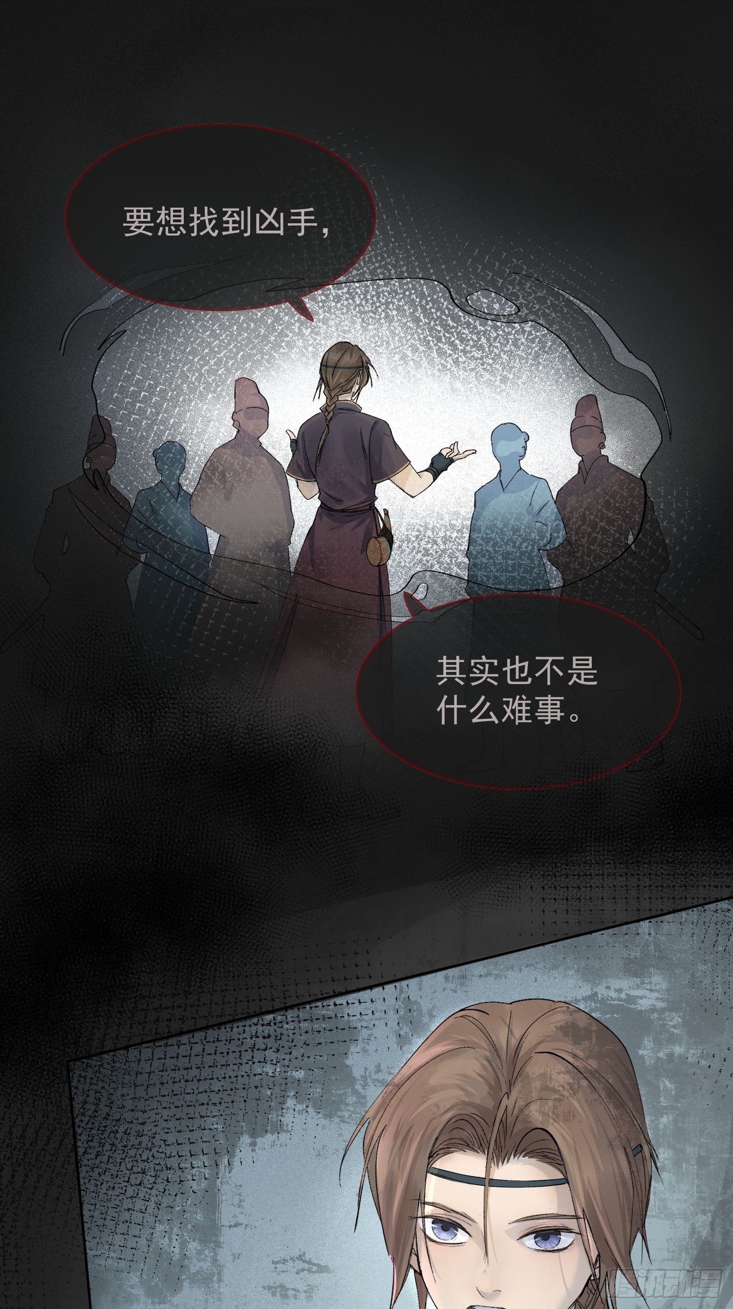 11 中毒2