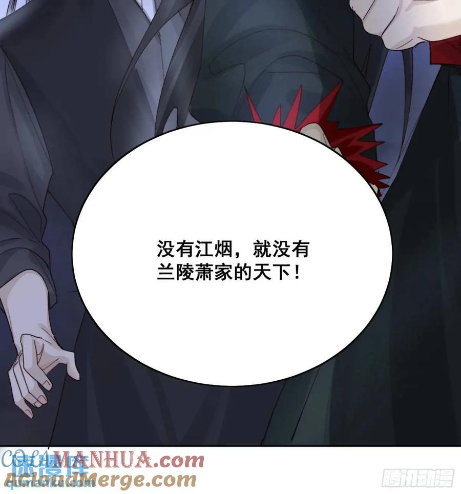95生死与共20
