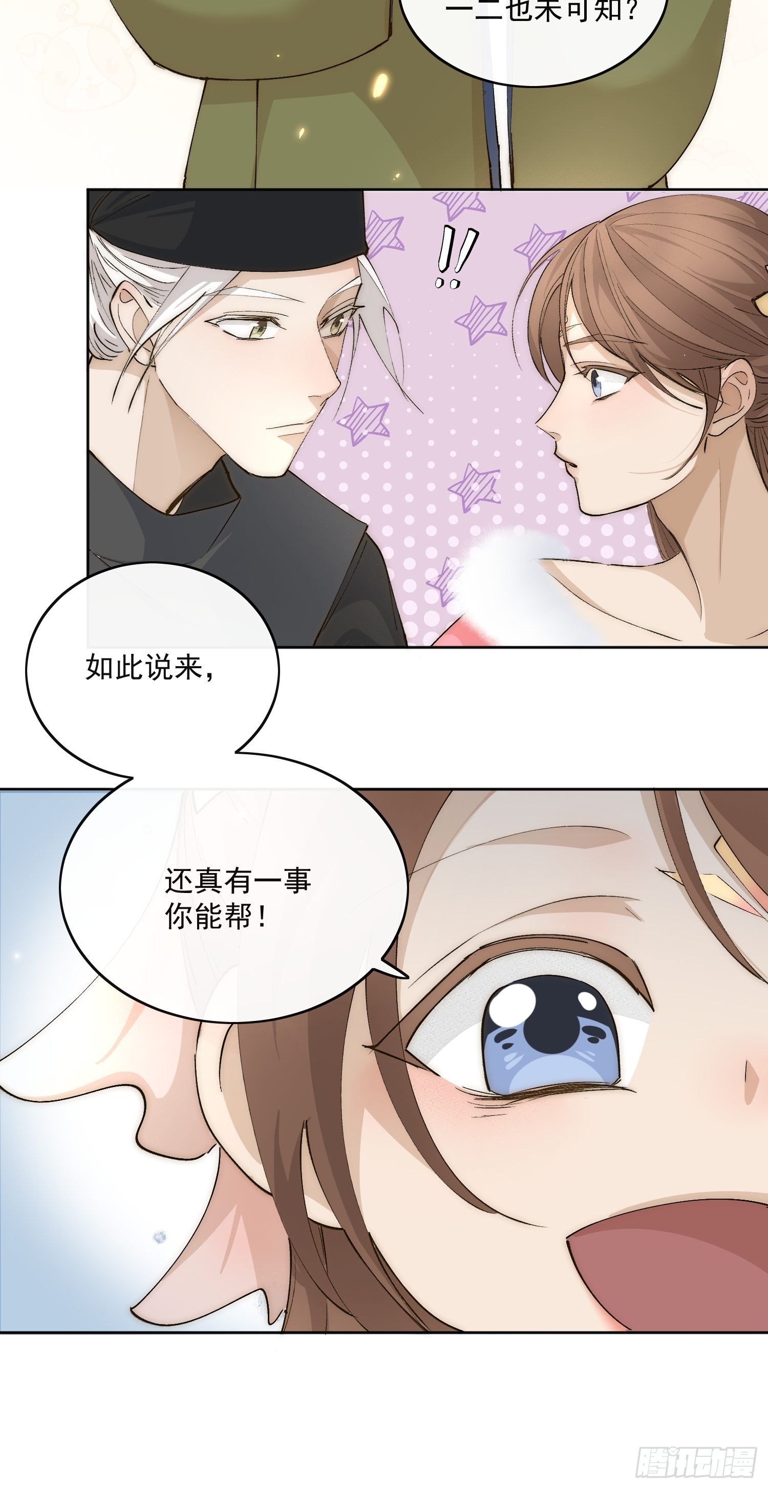 36 又出命案？18