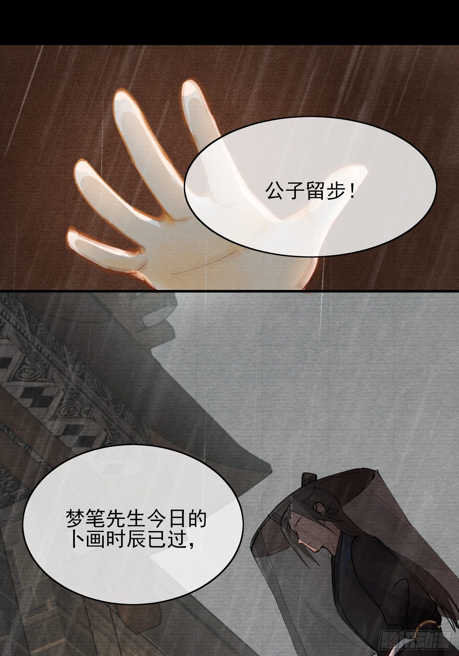 01 画中人50