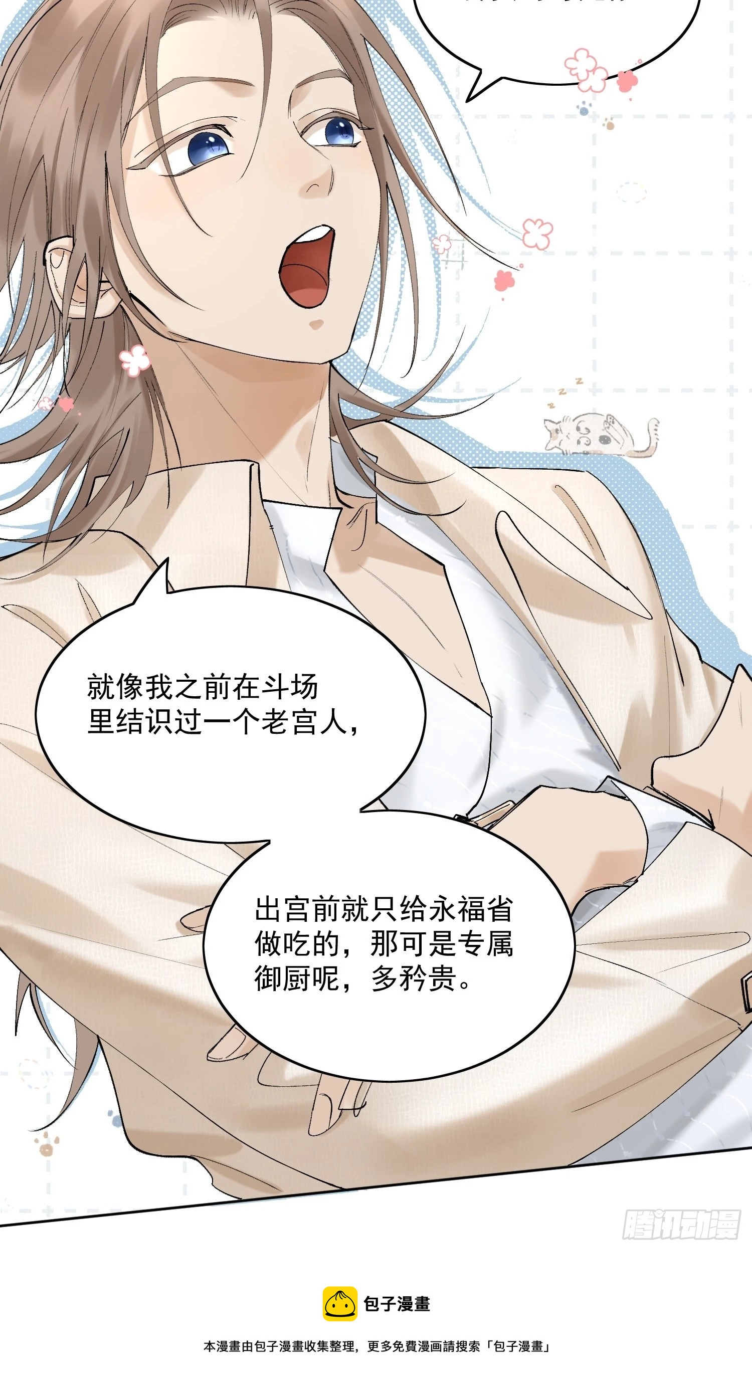 30 现代生活24
