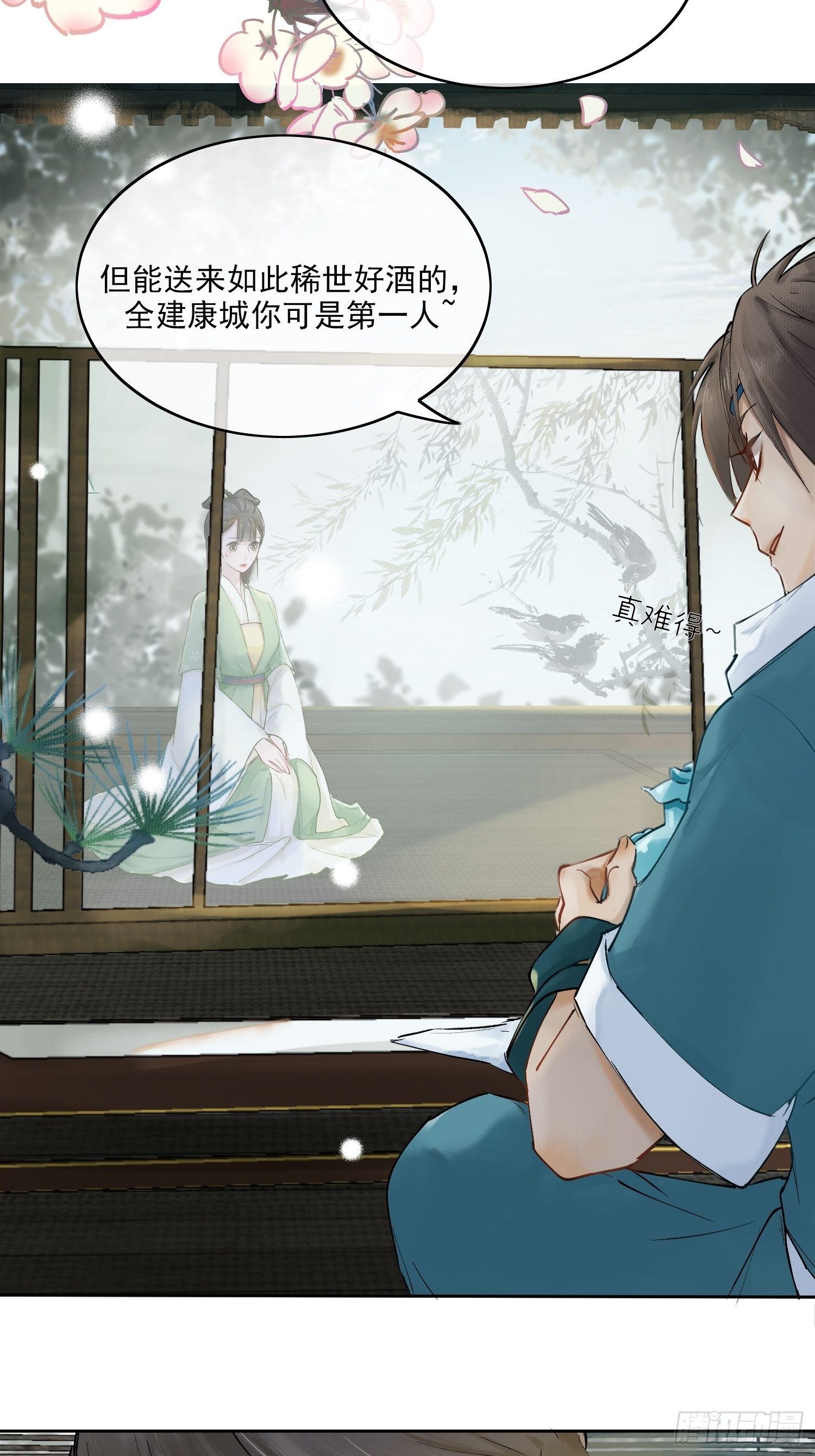 01 画中人24