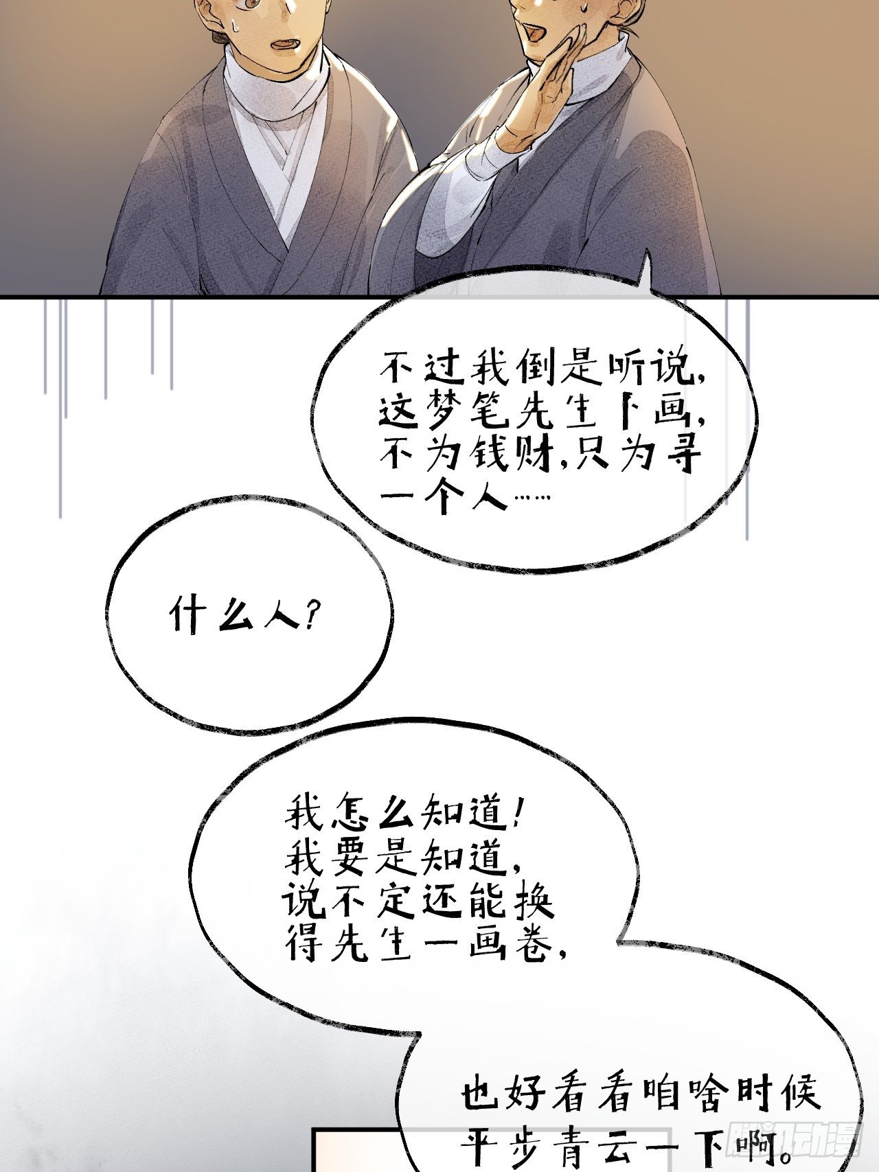 00 序章20