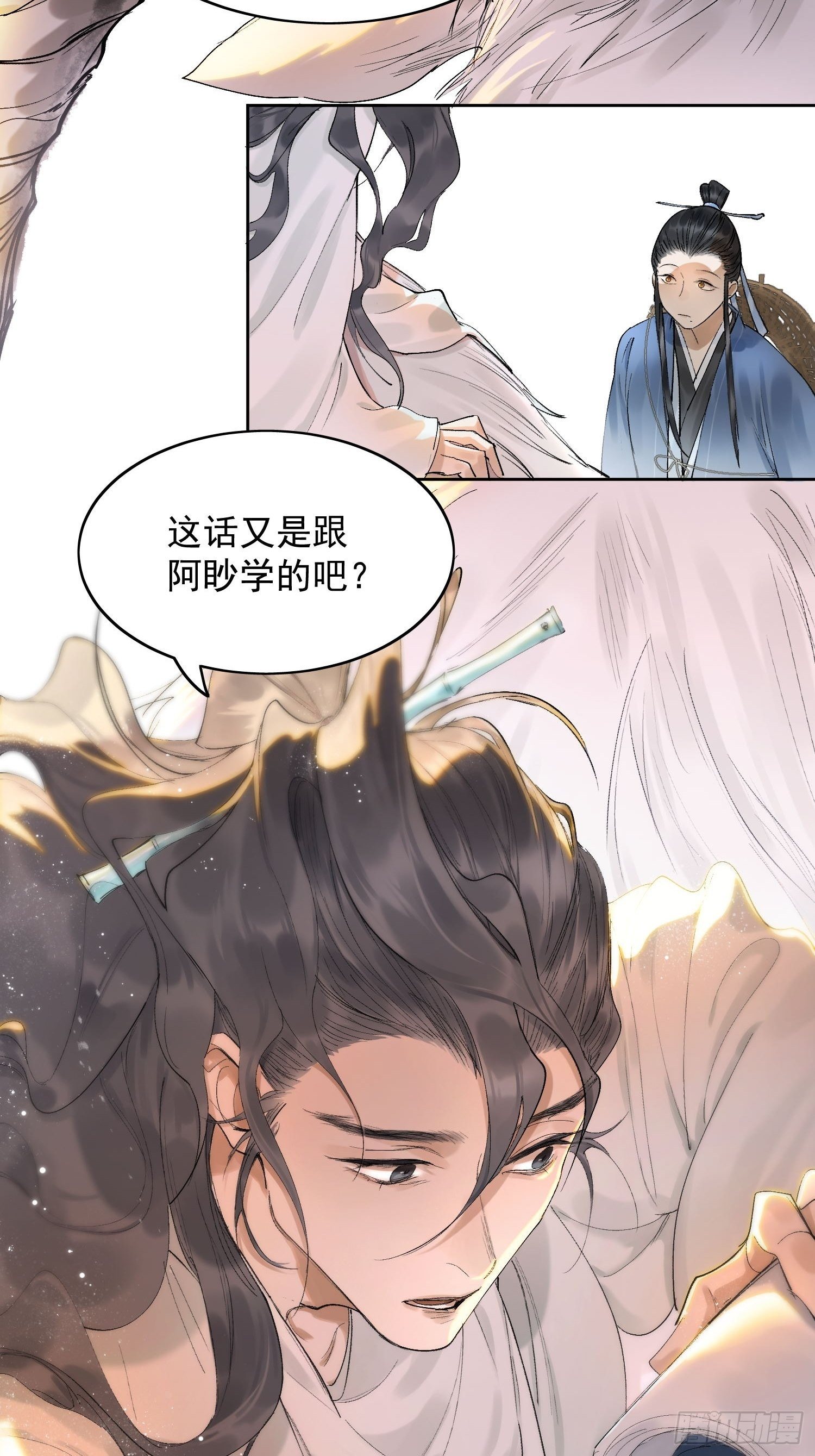 17 对峙12