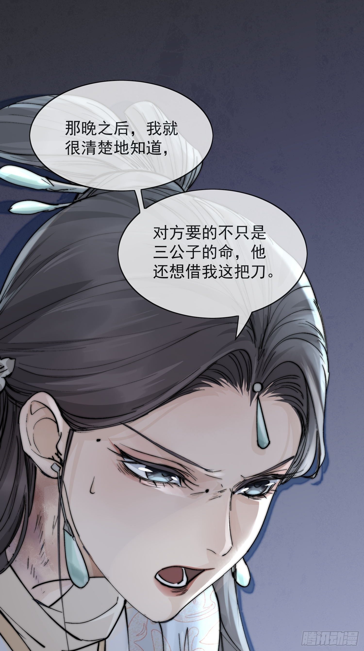 16 真实身份37