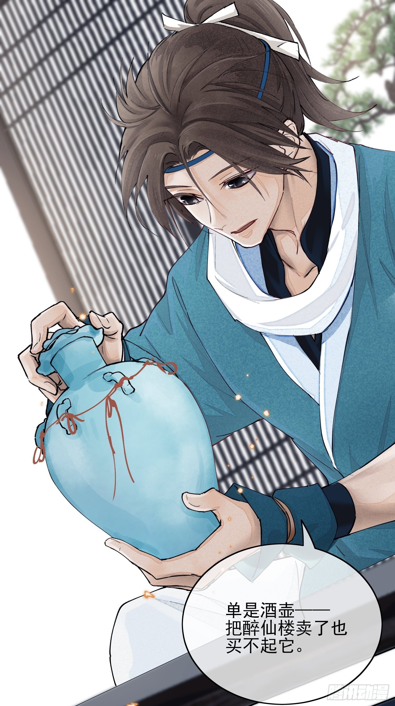 01 画中人16