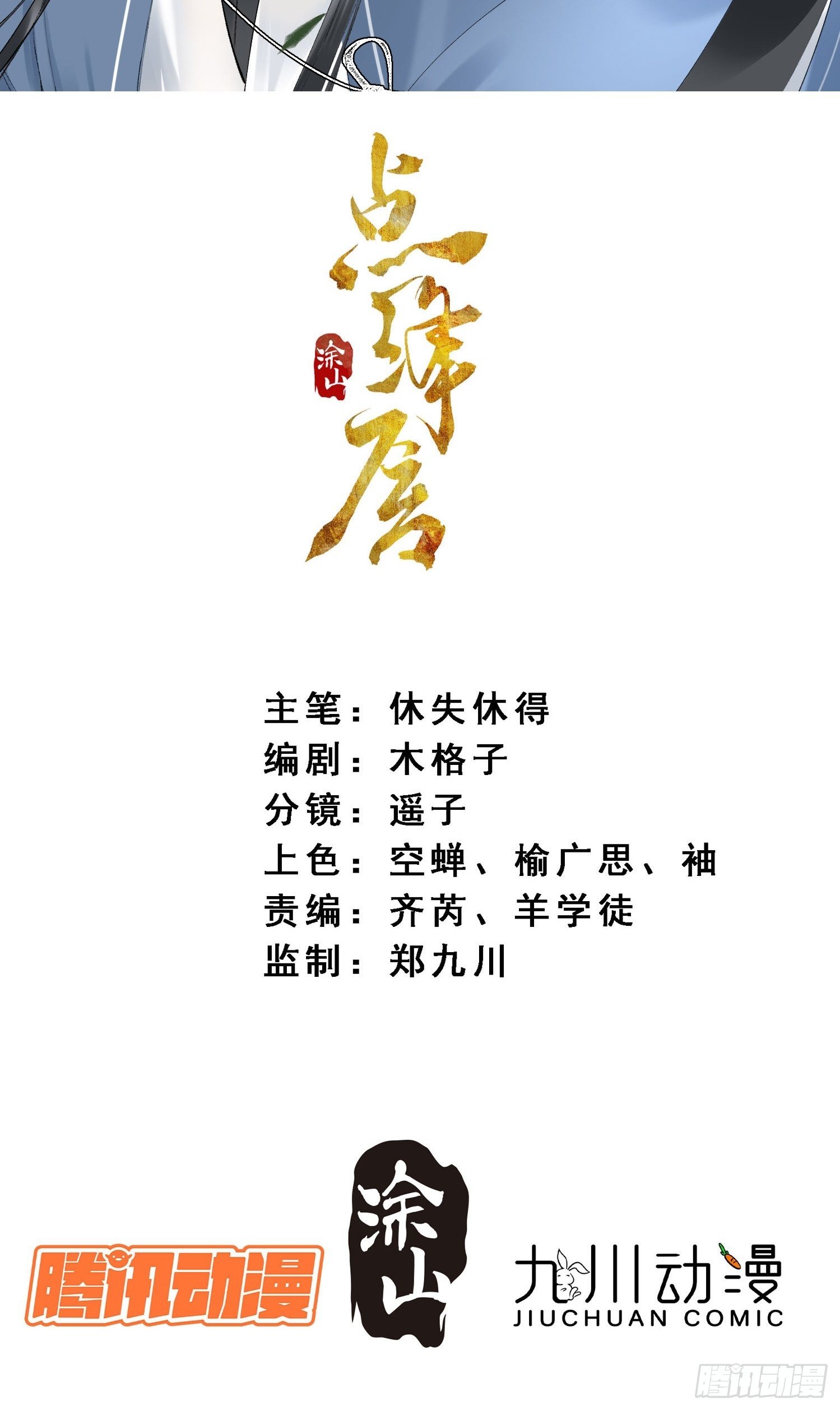 17 对峙1