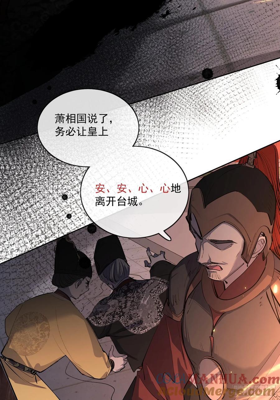 90过往32
