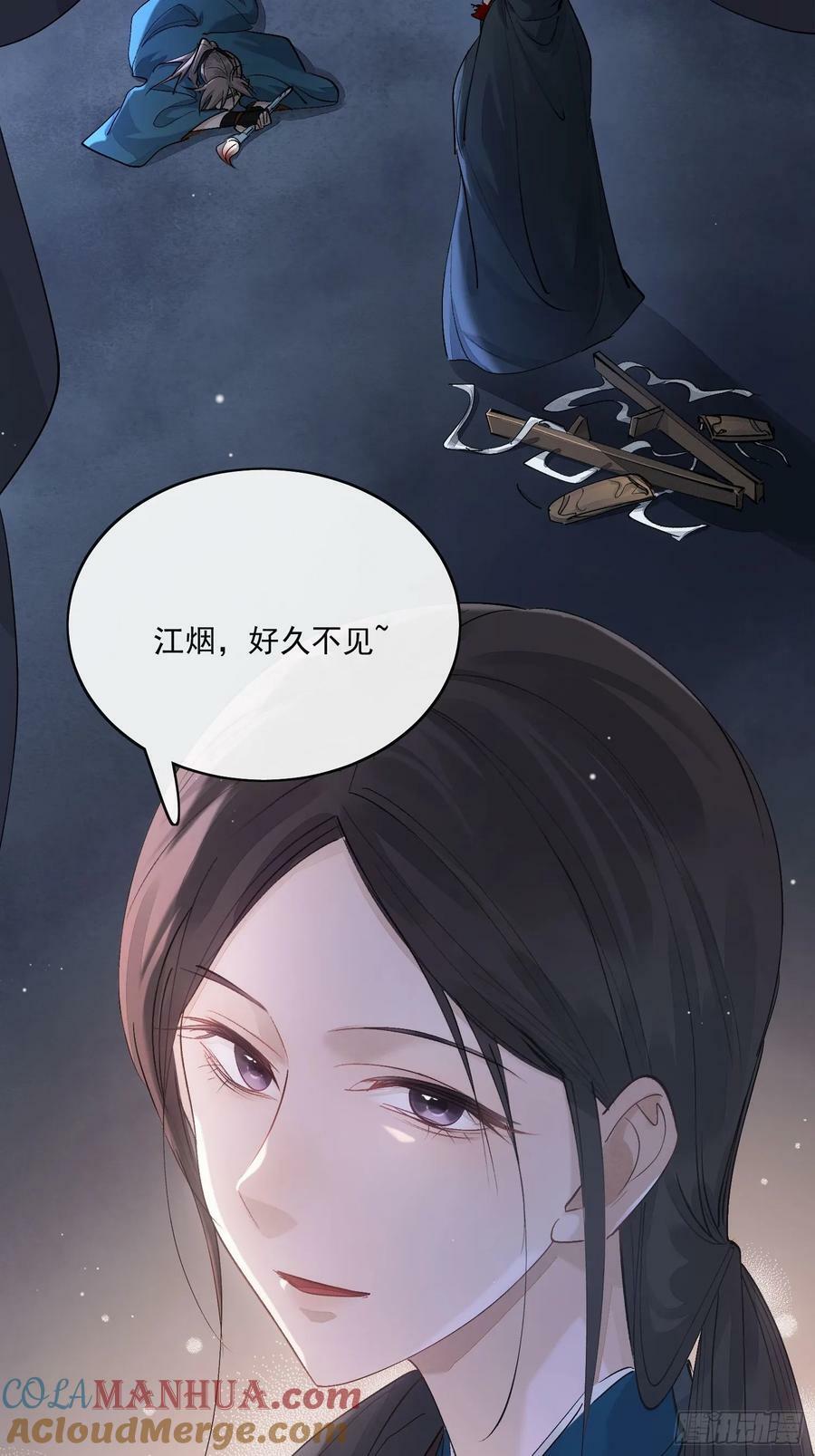 86霜姨16