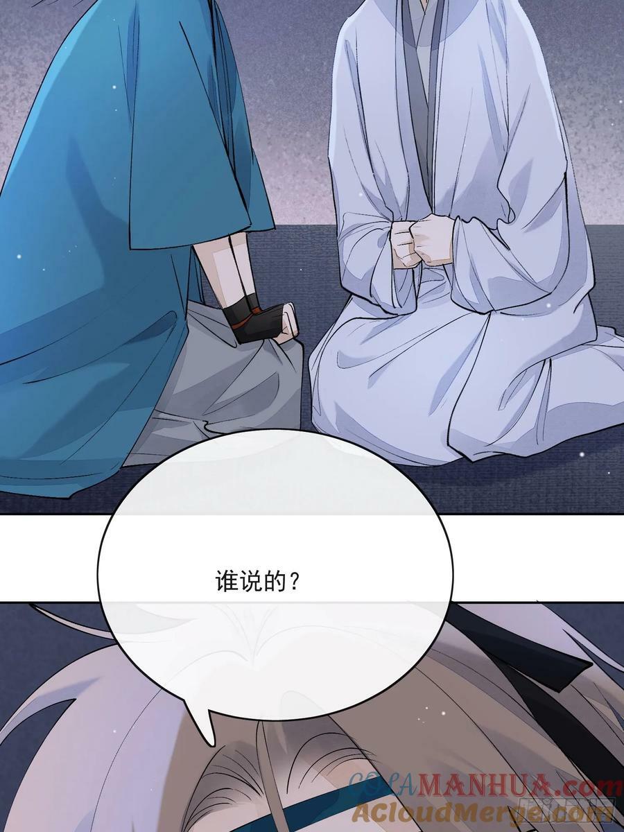 84求死不得28