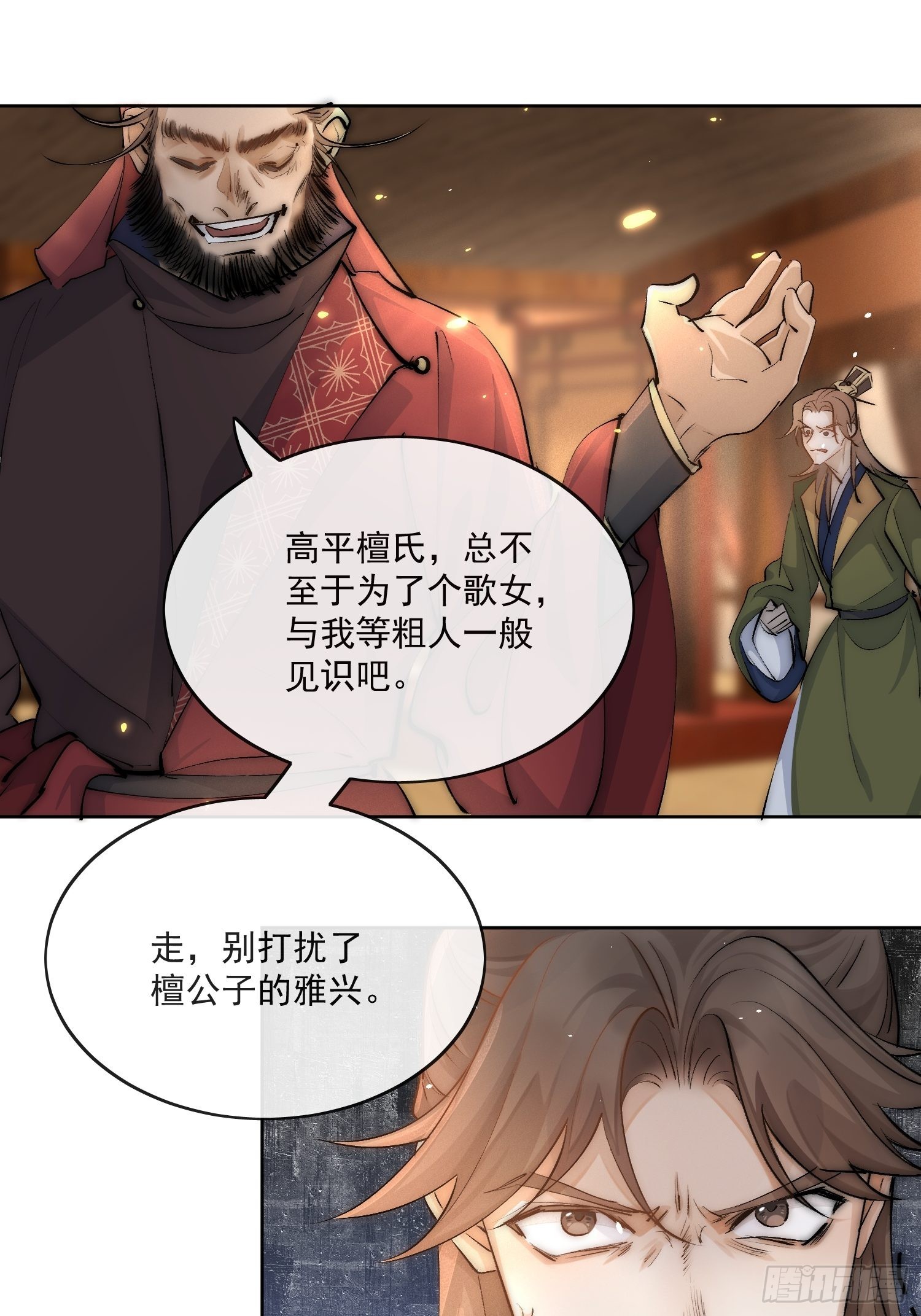 34 花魁？29